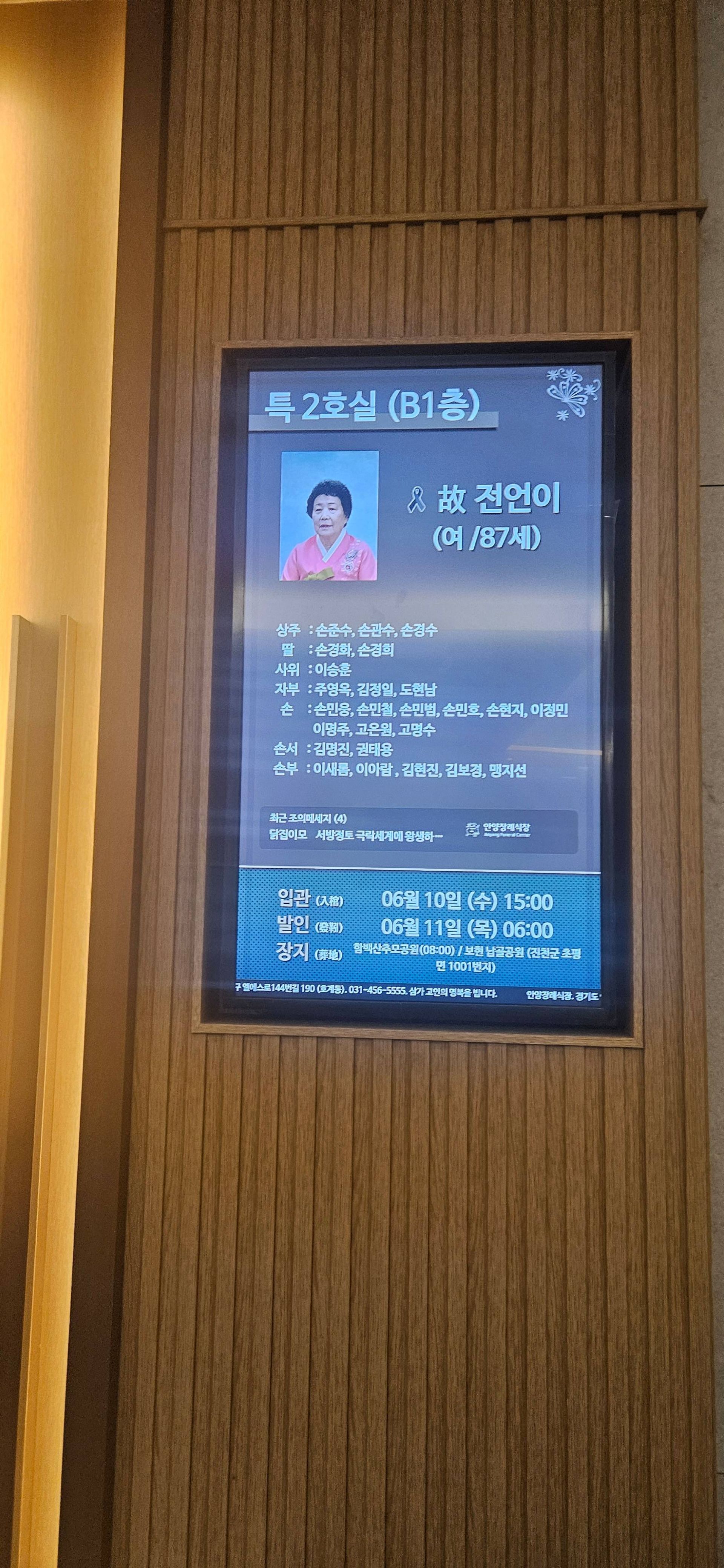 깃발 설치 사진