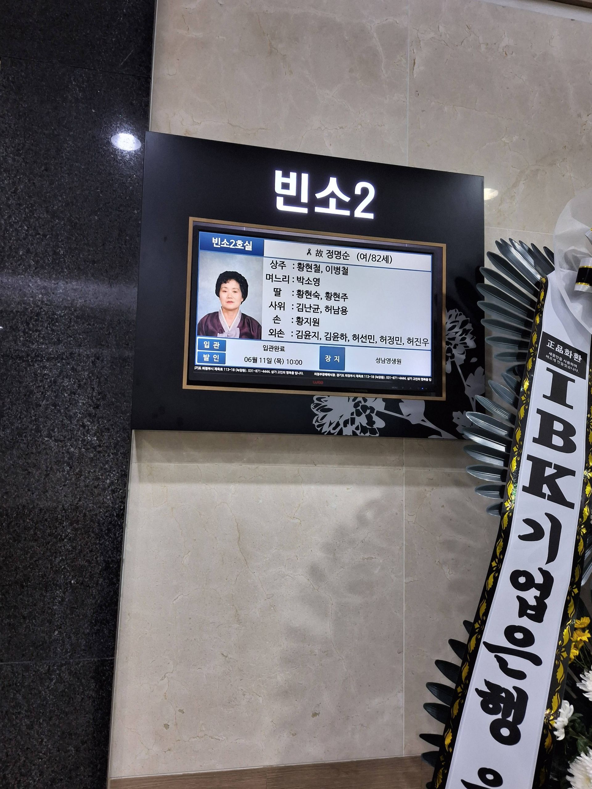 깃발 설치 사진