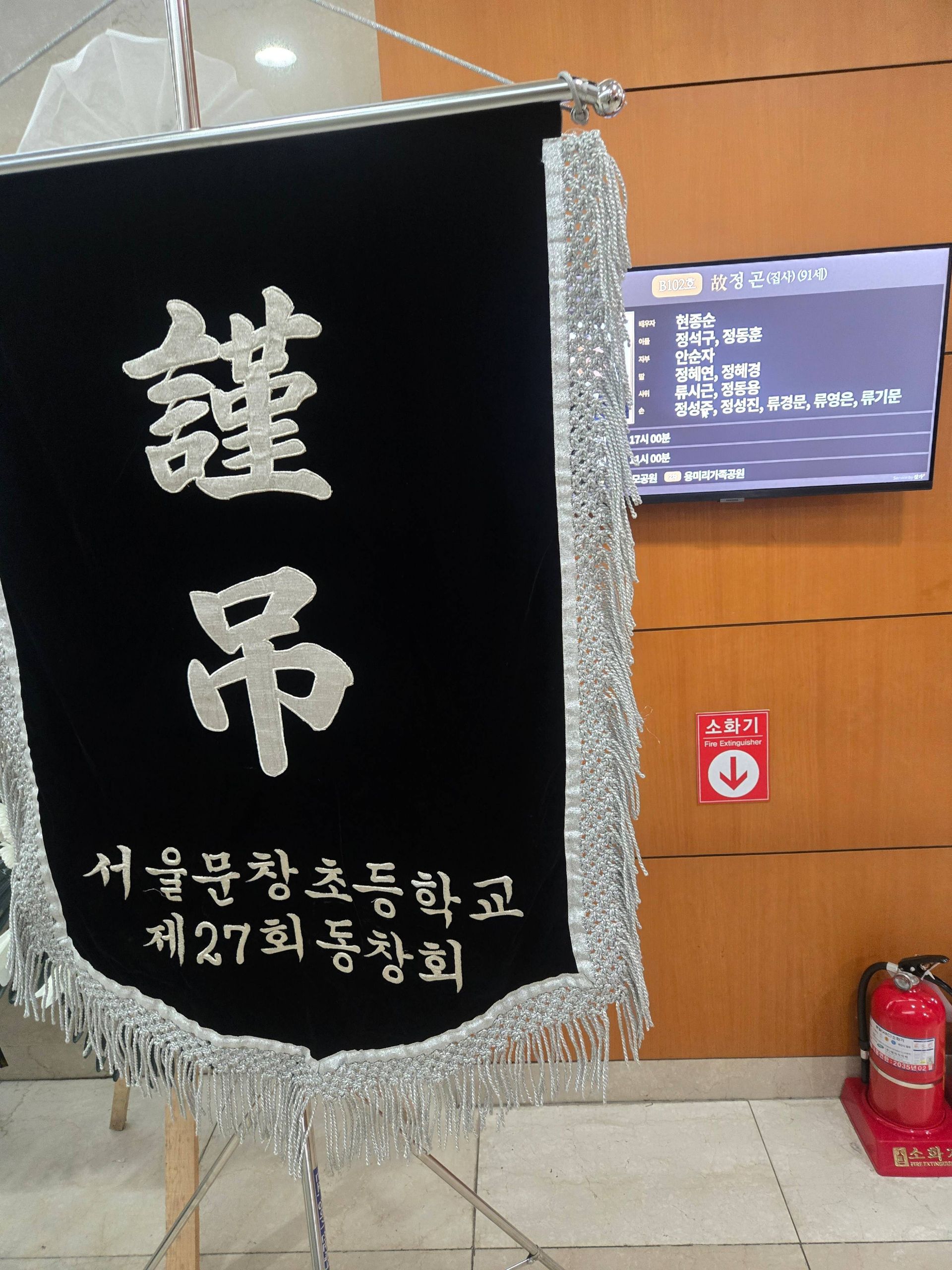 깃발 설치 사진