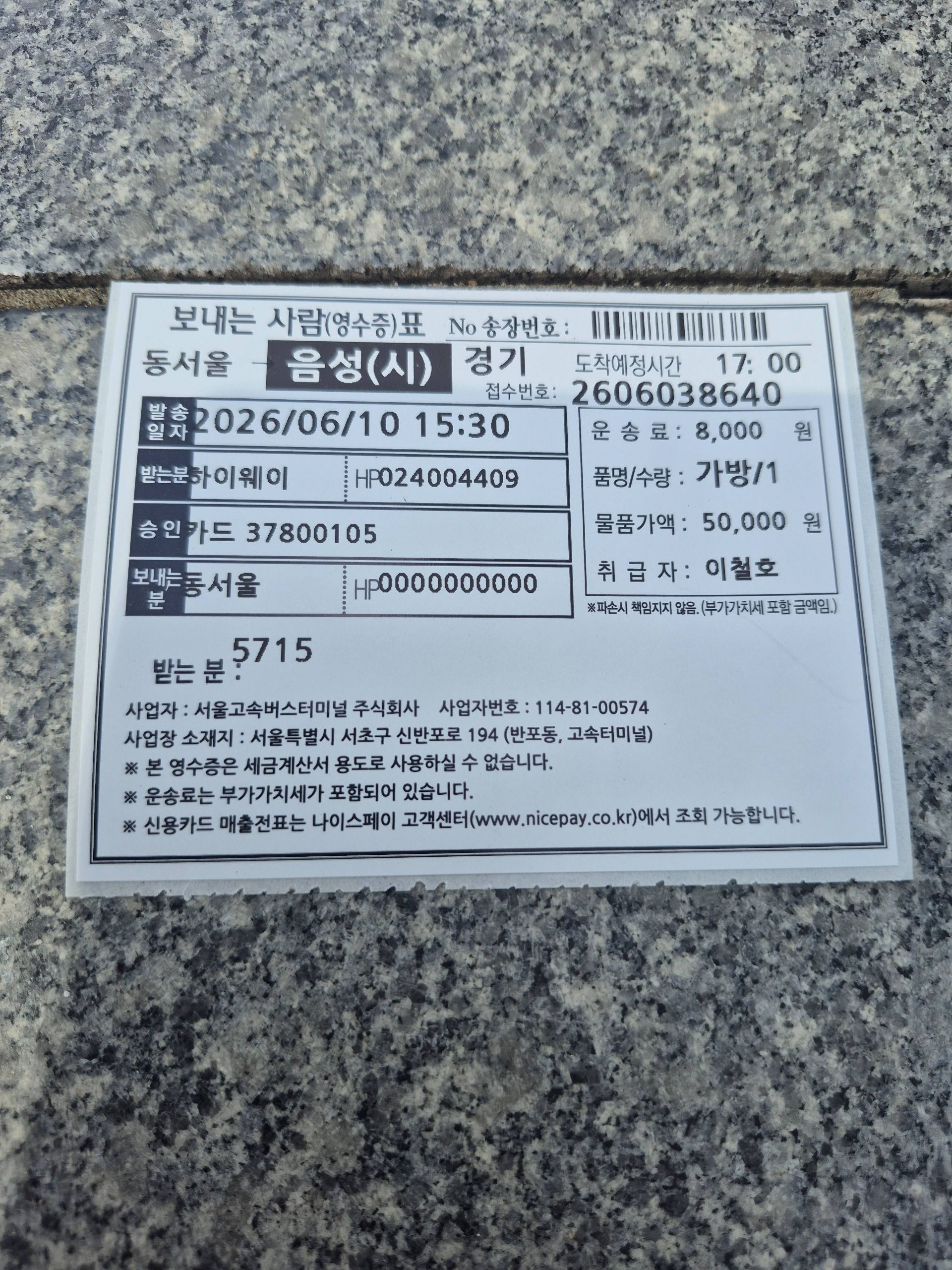 깃발 설치 사진