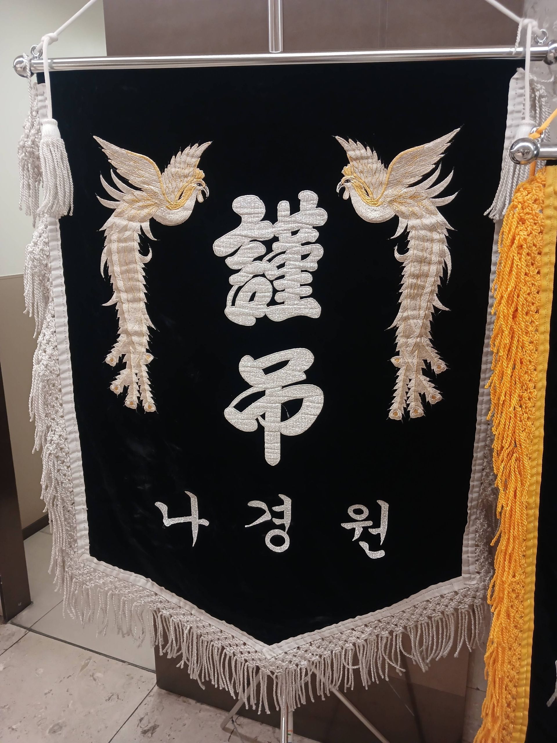 깃발 설치 사진