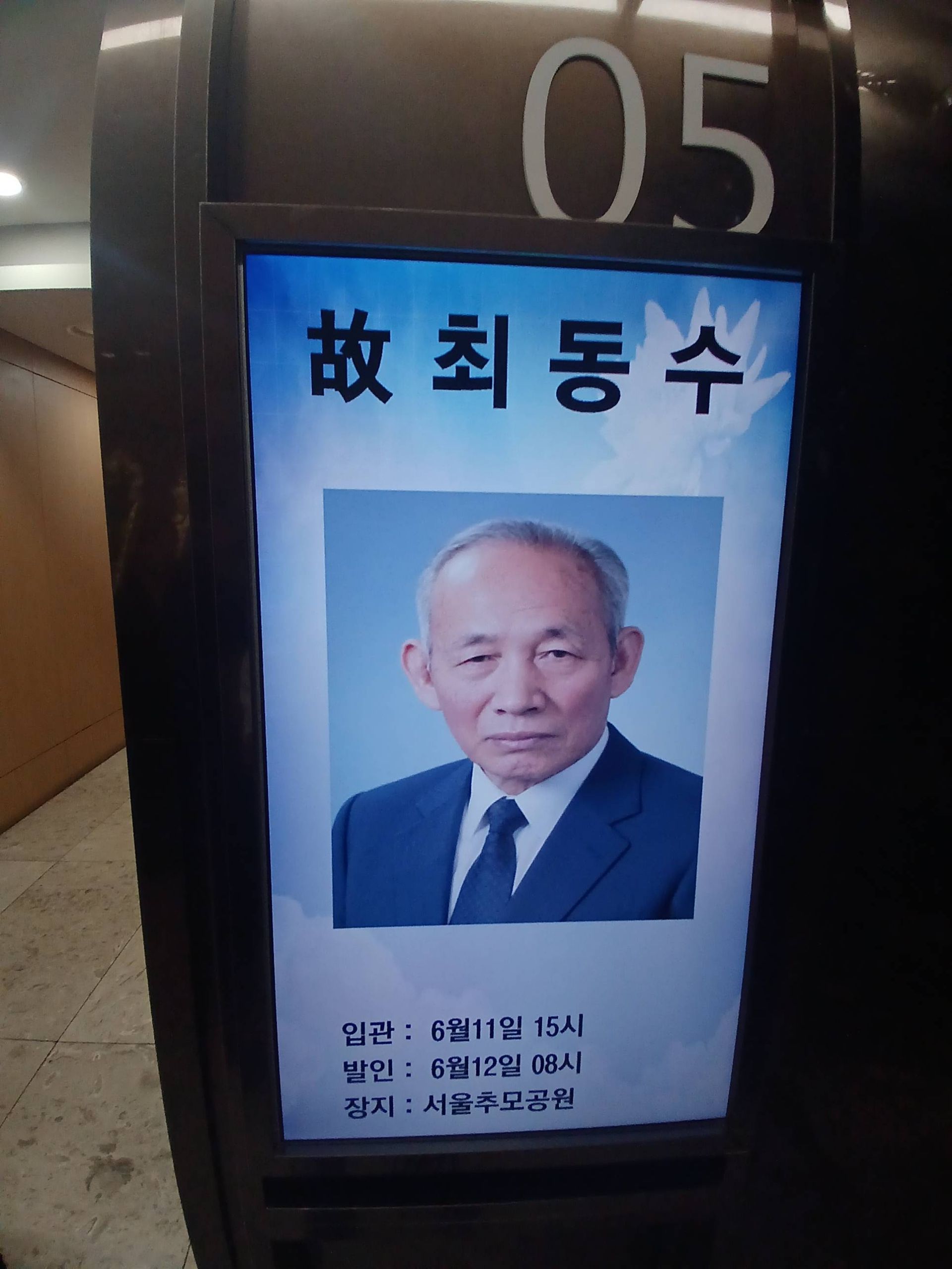 깃발 설치 사진