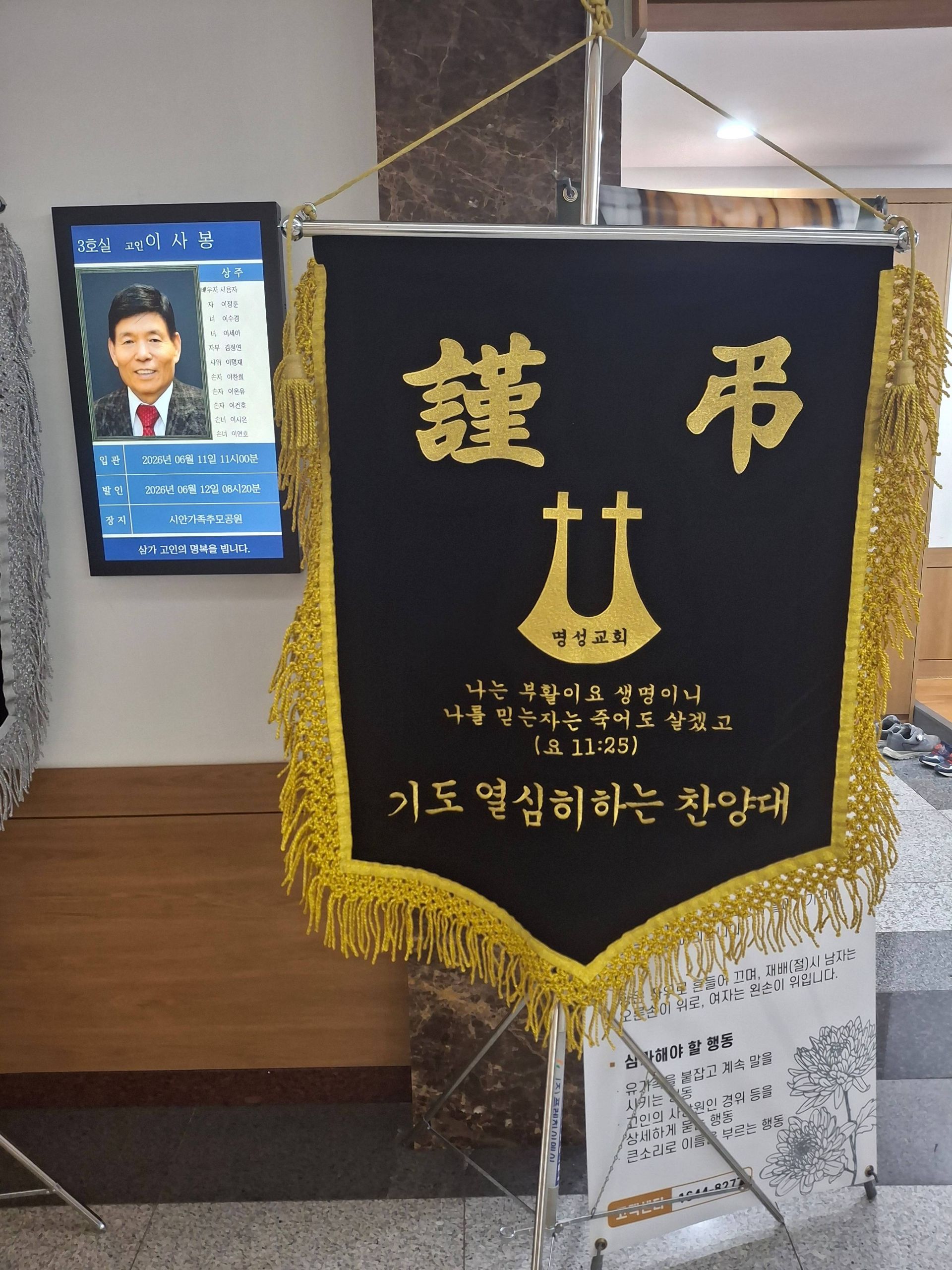 깃발 설치 사진