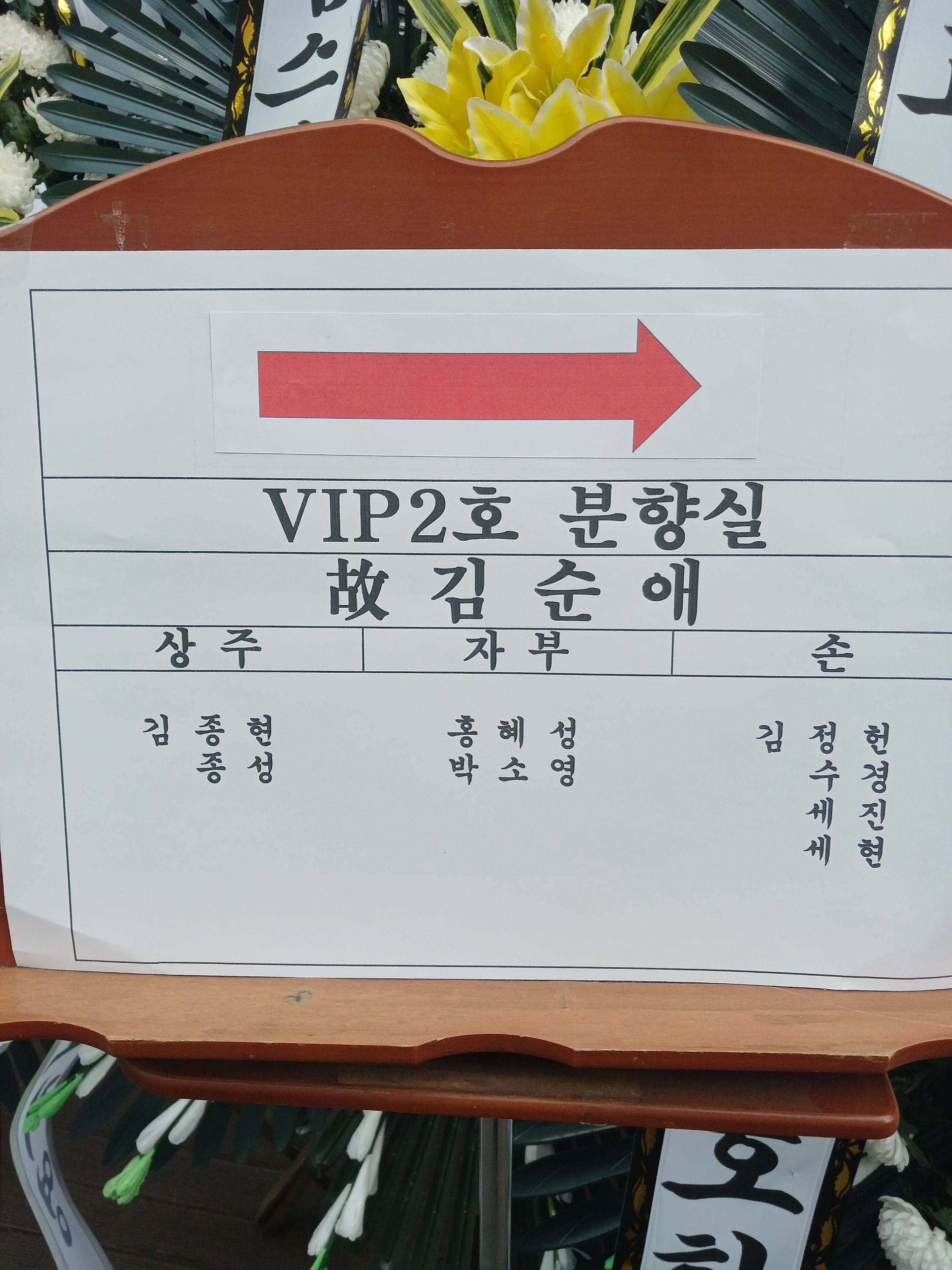 깃발 설치 사진