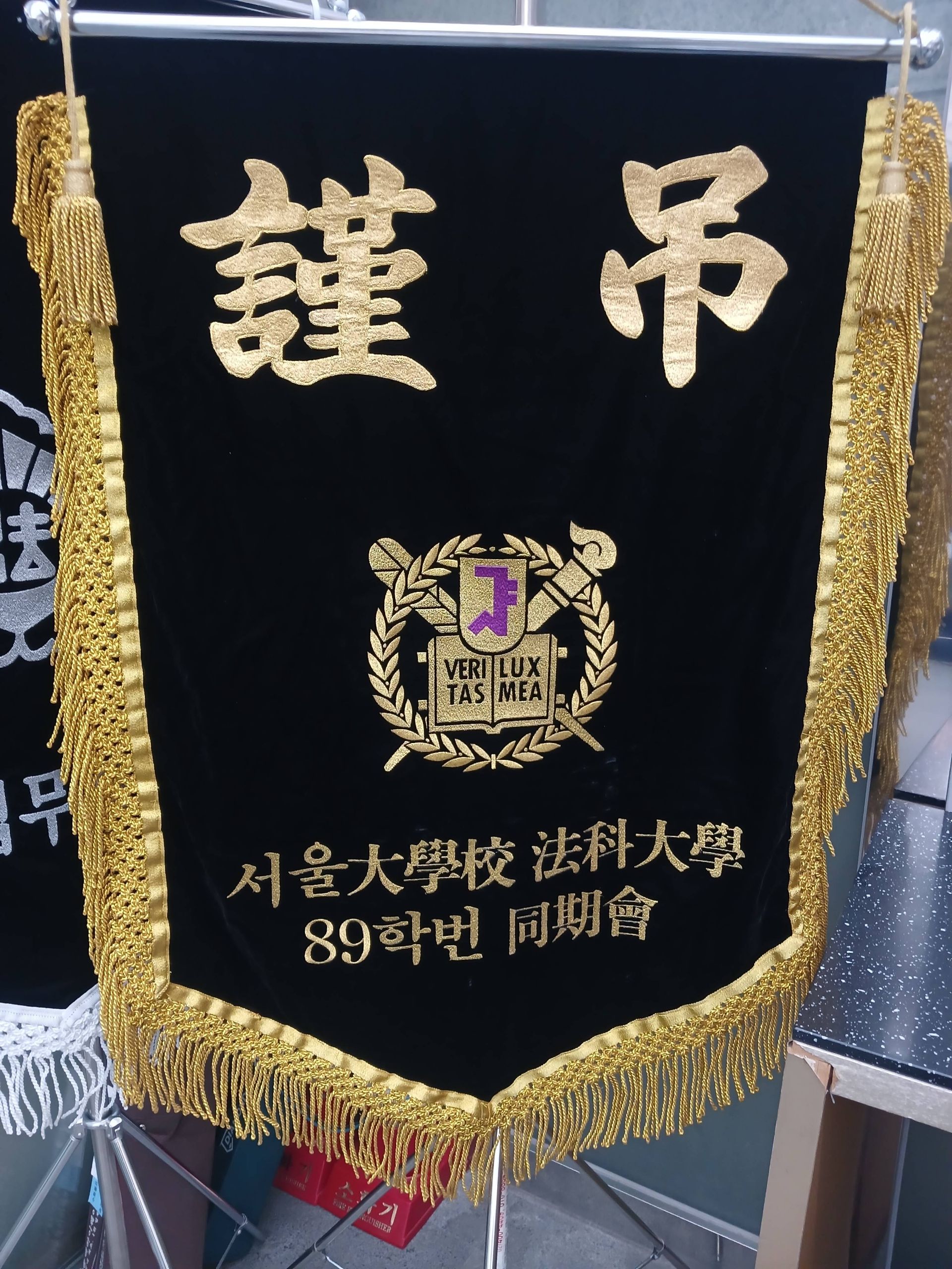 깃발 설치 사진