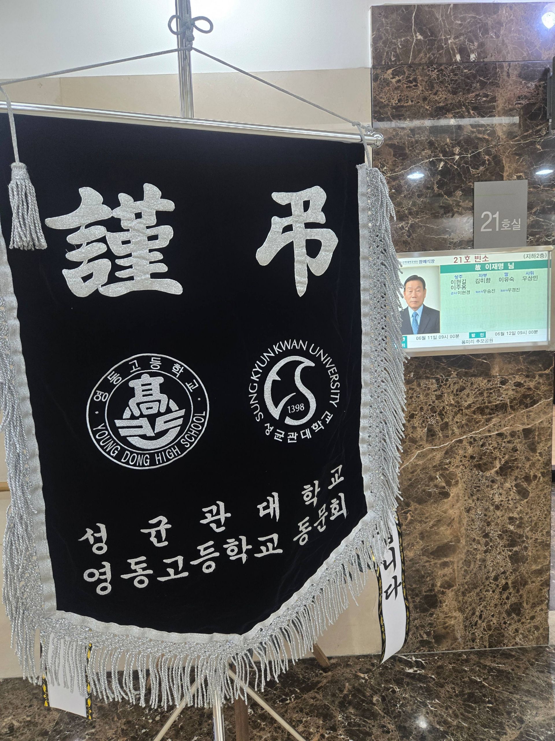 깃발 설치 사진