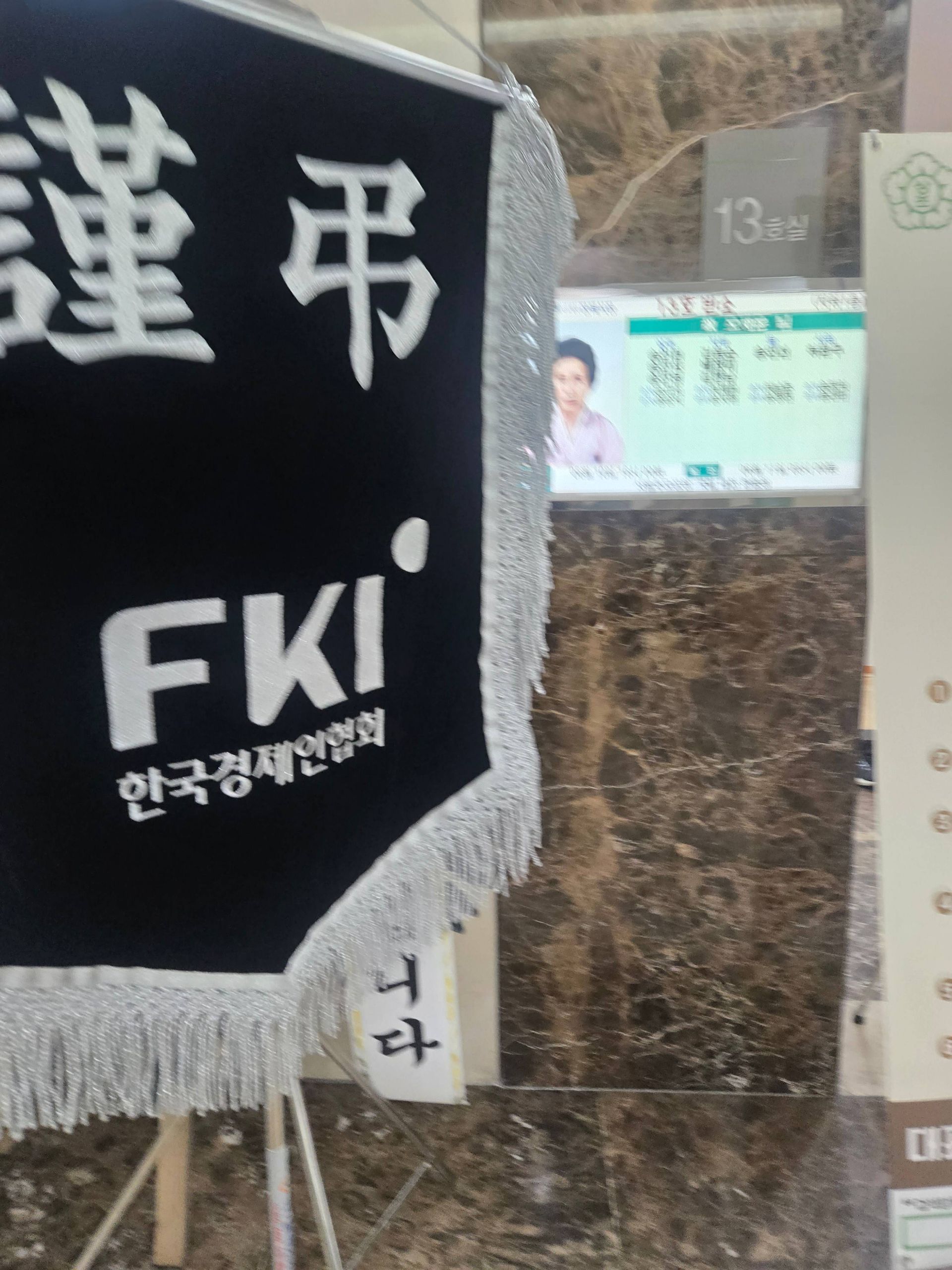 깃발 설치 사진