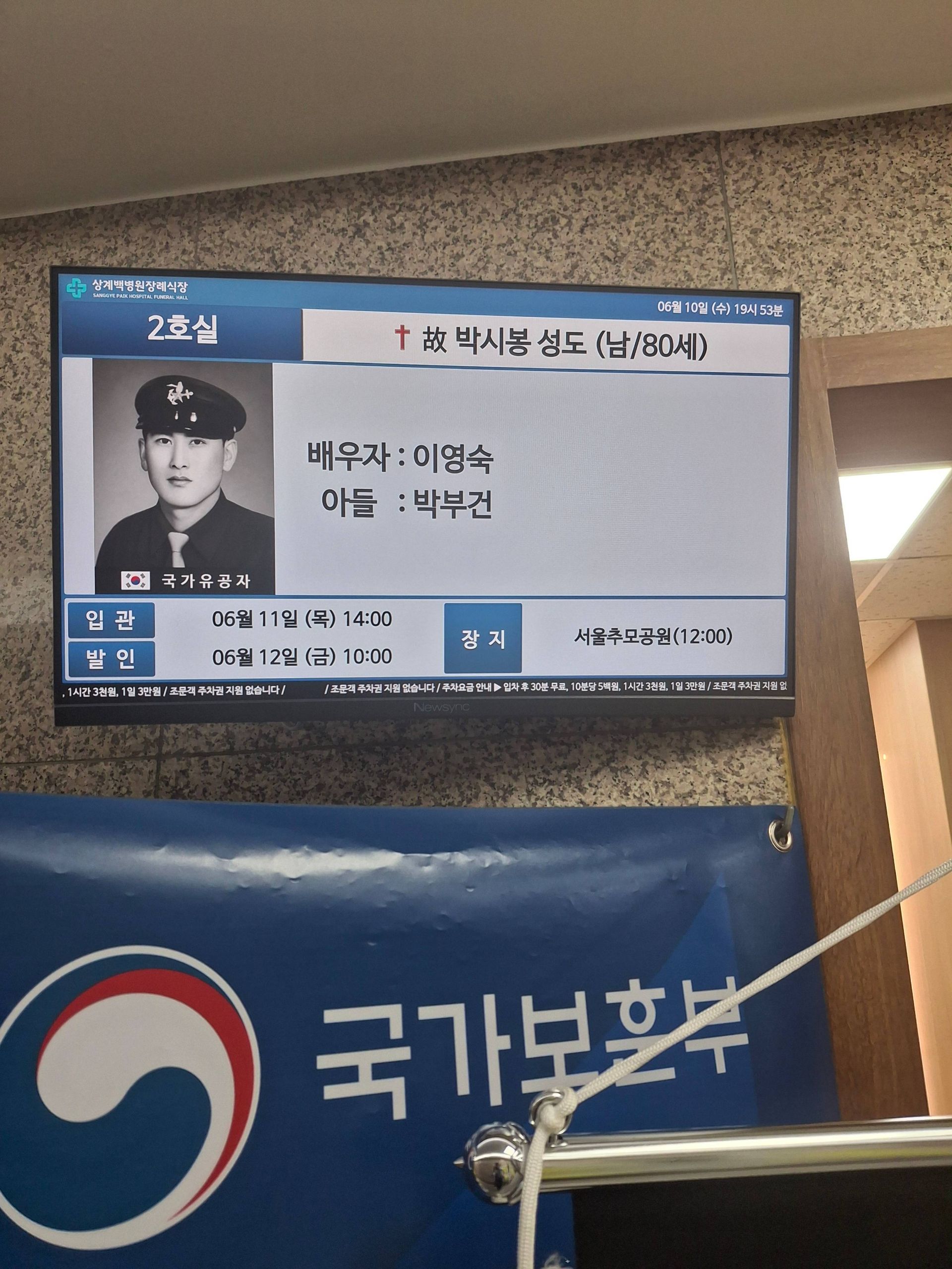 깃발 설치 사진