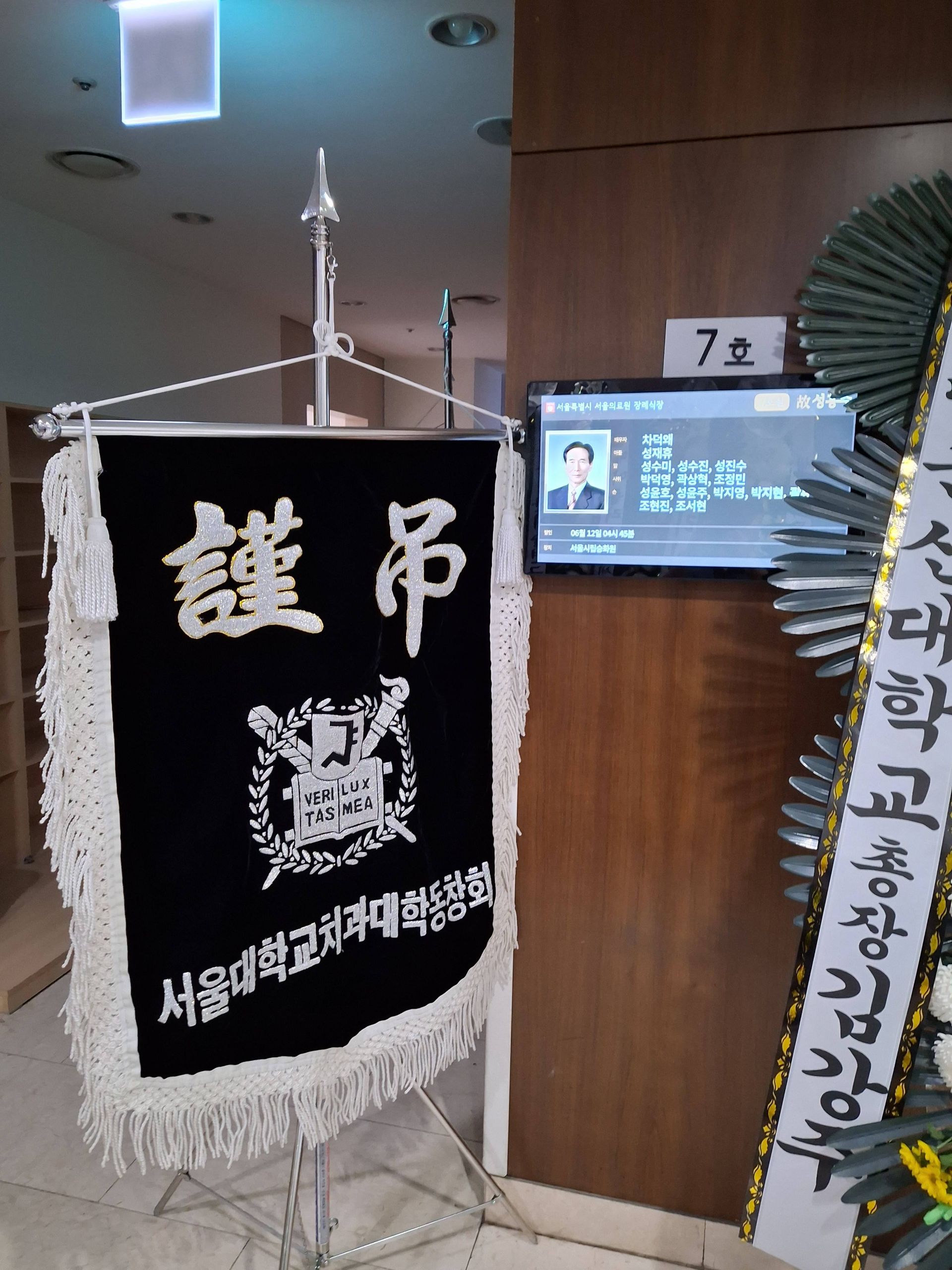 깃발 설치 사진