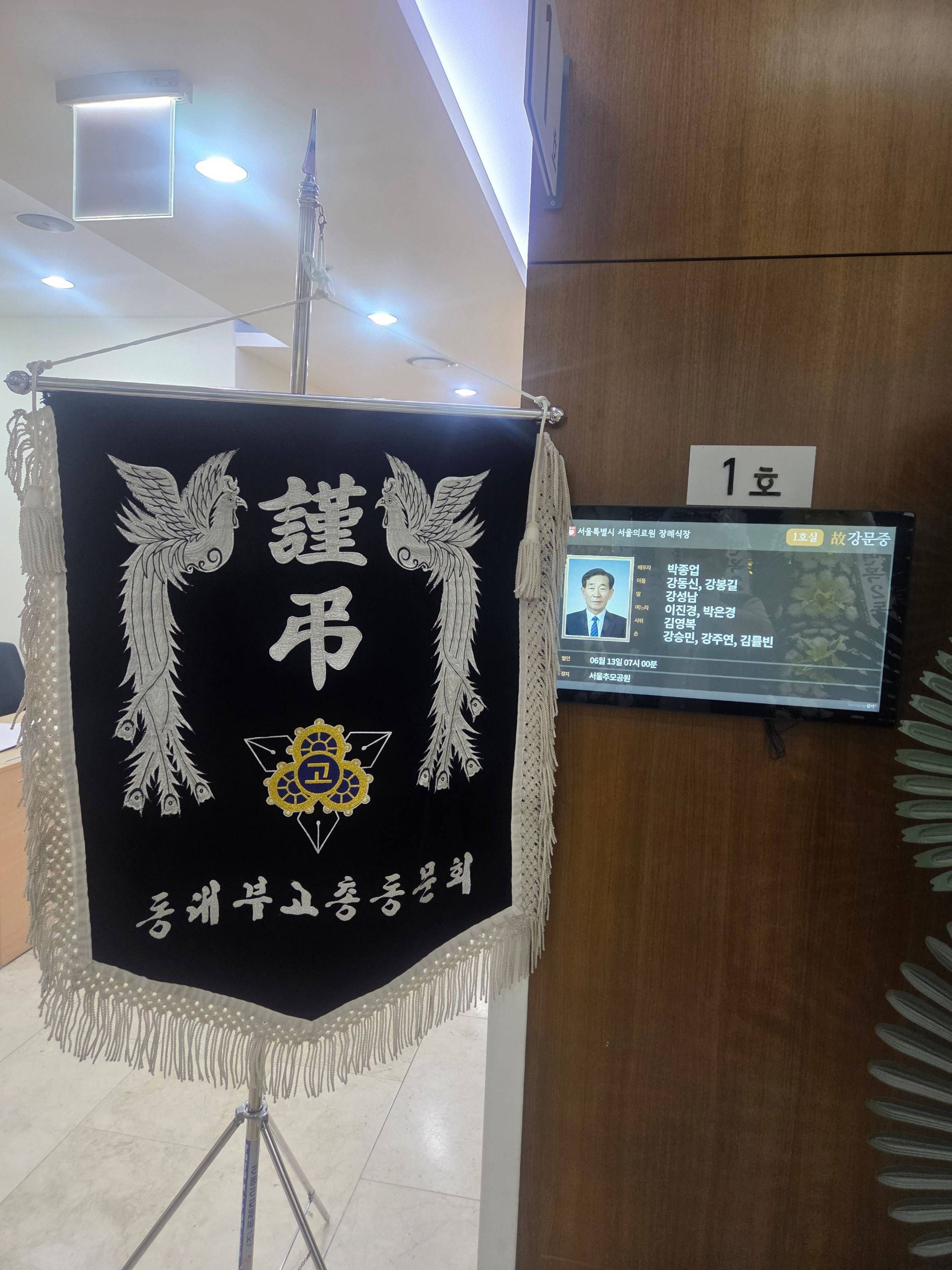 깃발 설치 사진