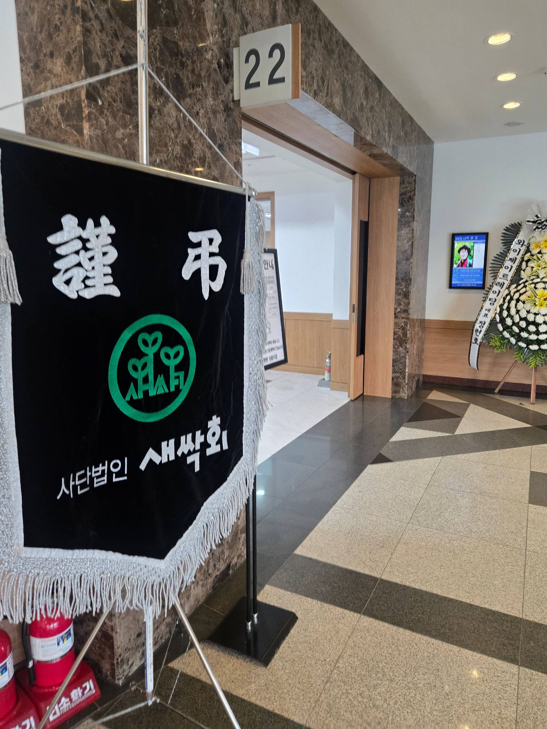 깃발 설치 사진