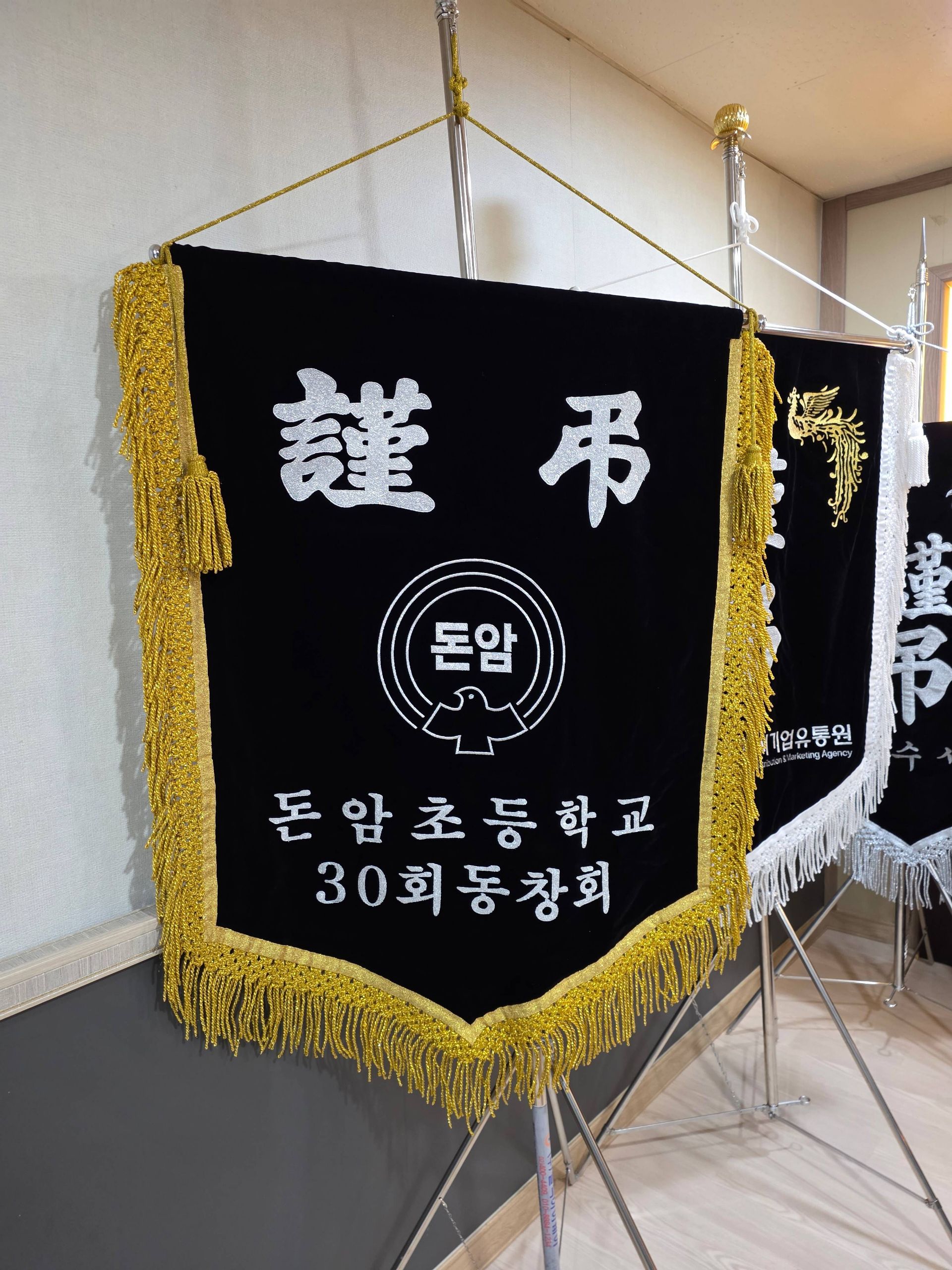 깃발 설치 사진