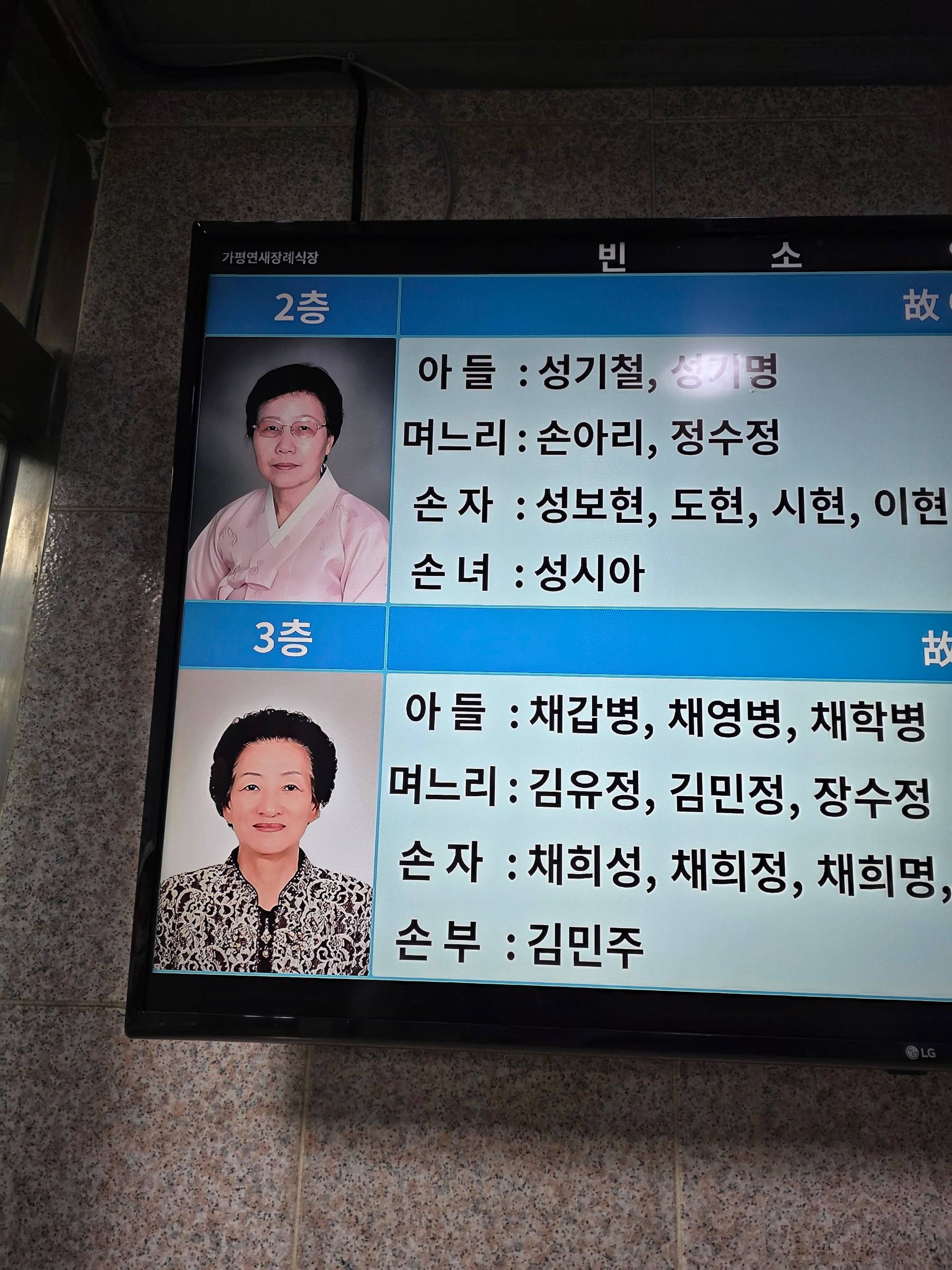 깃발 설치 사진