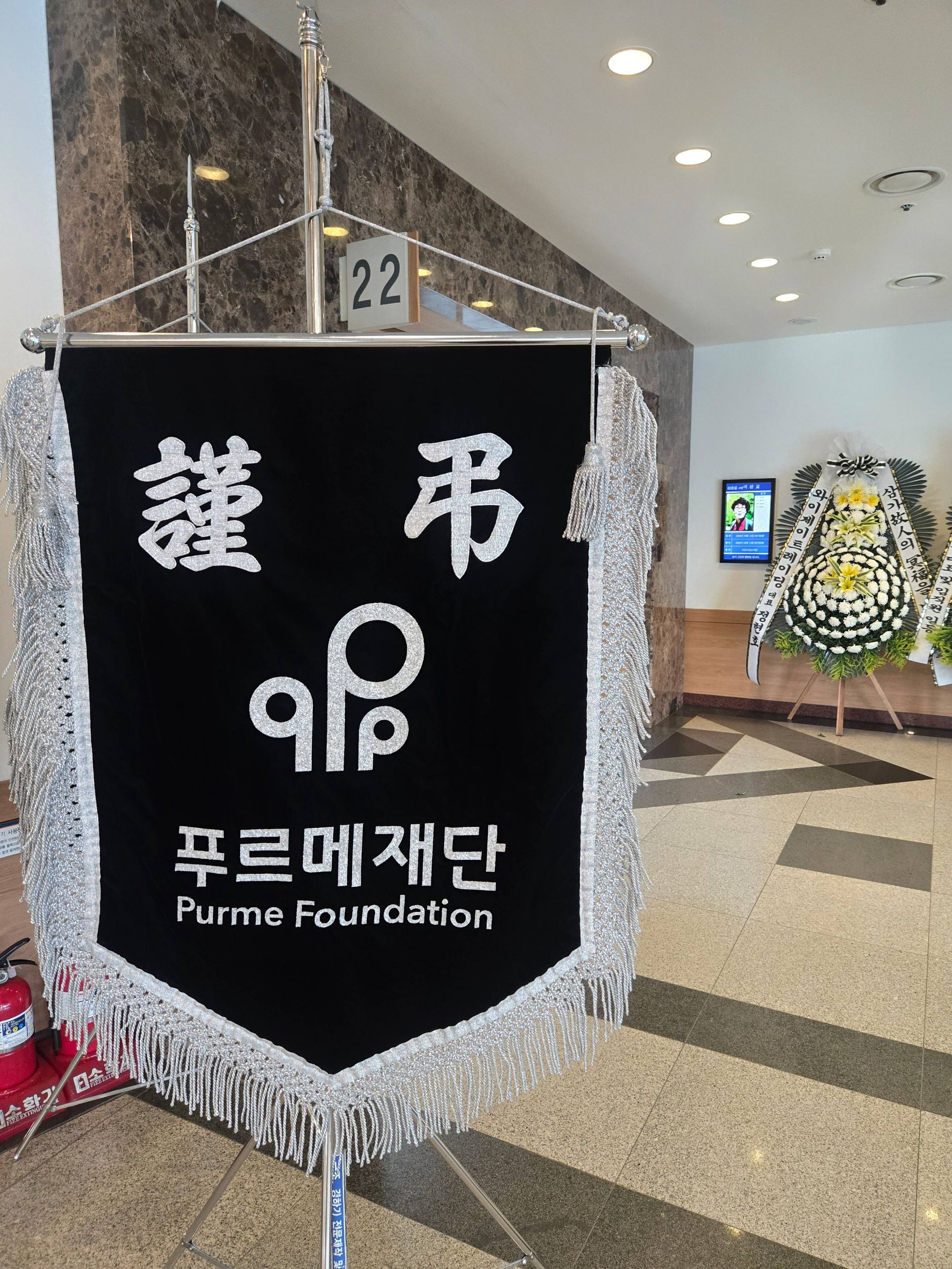 깃발 설치 사진