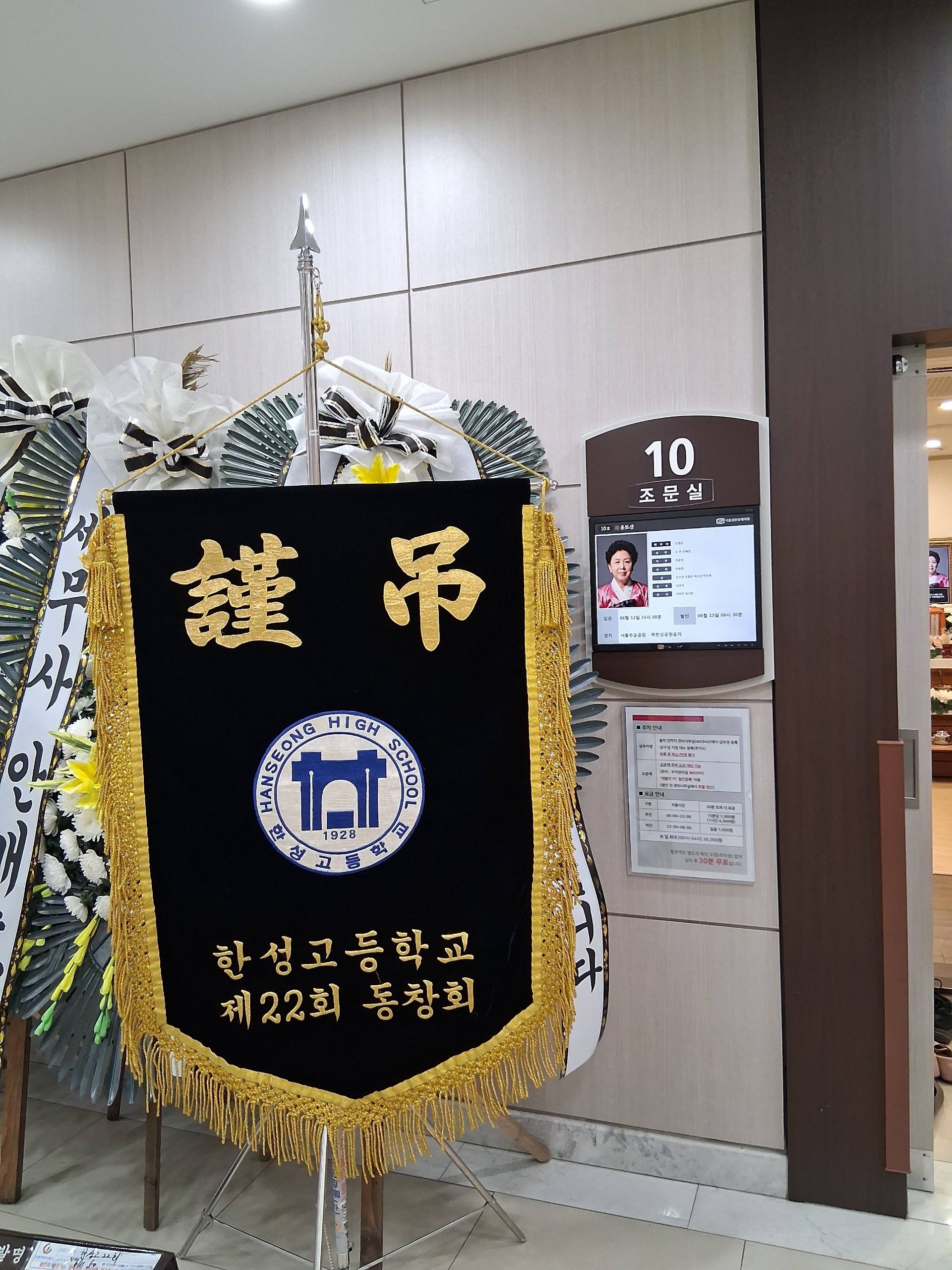 깃발 설치 사진