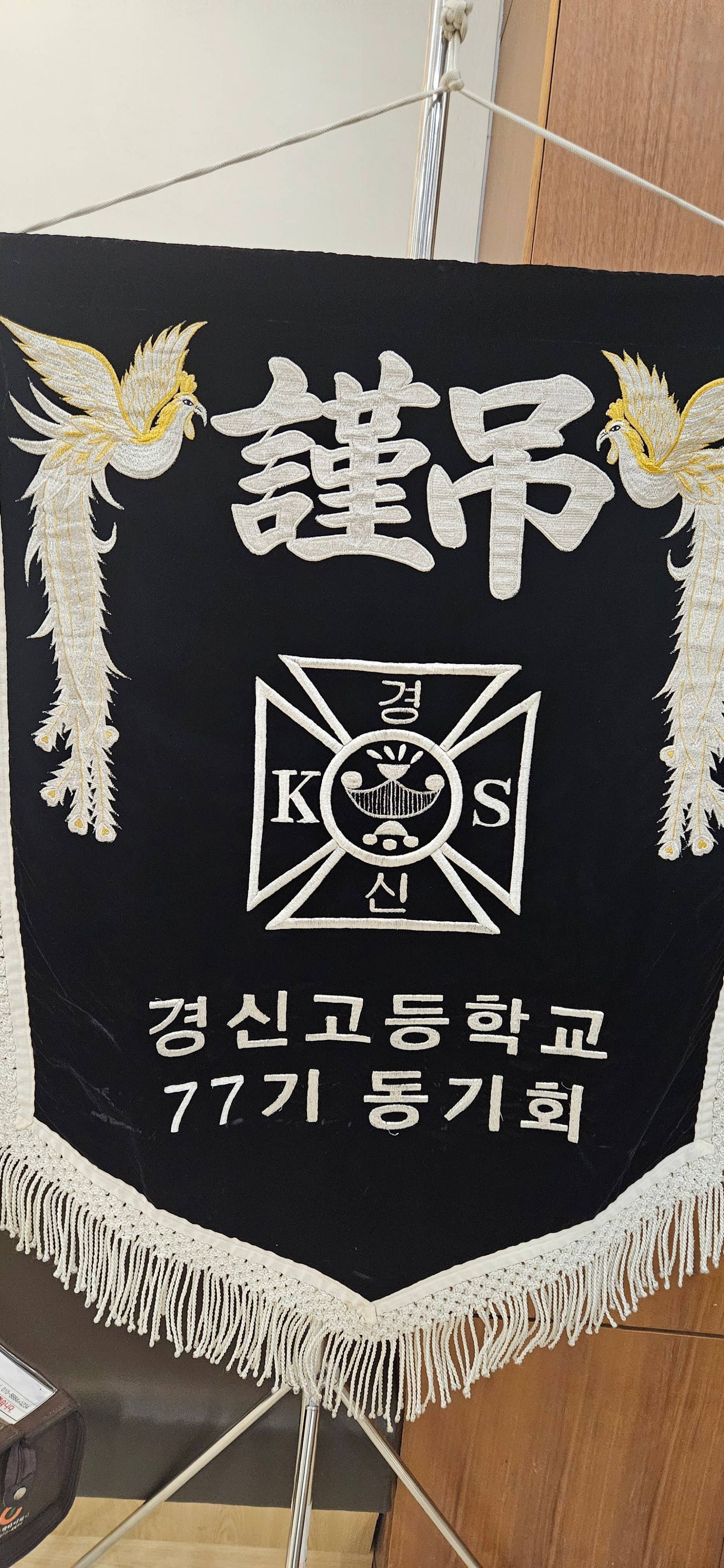 깃발 설치 사진