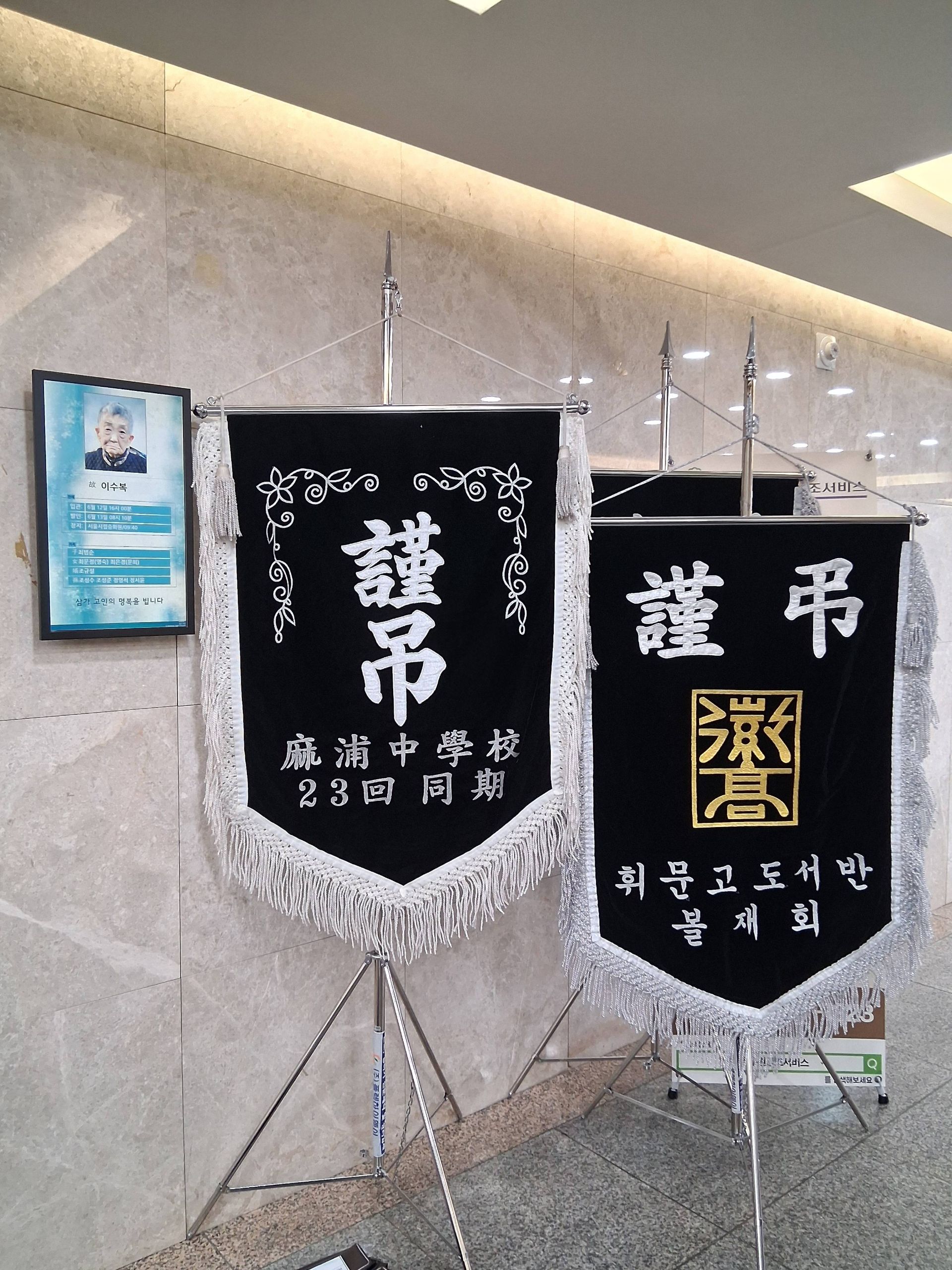 깃발 설치 사진