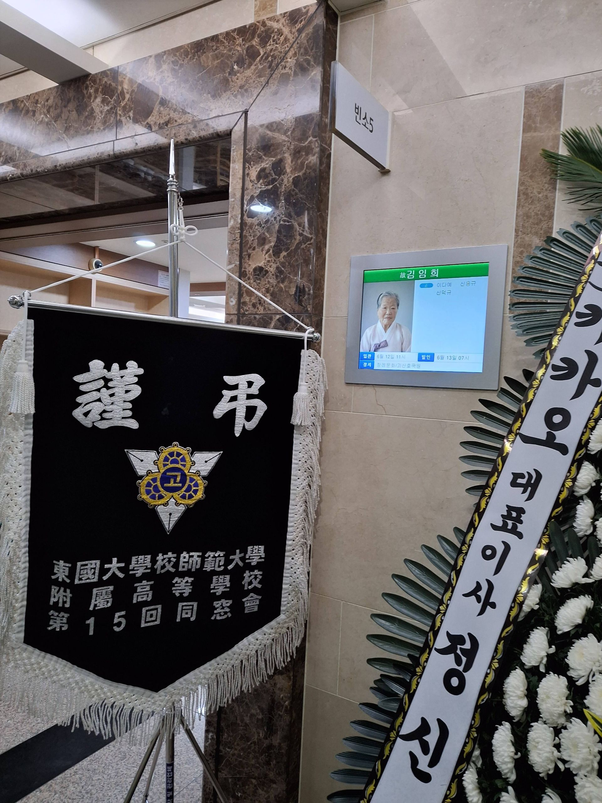 깃발 설치 사진