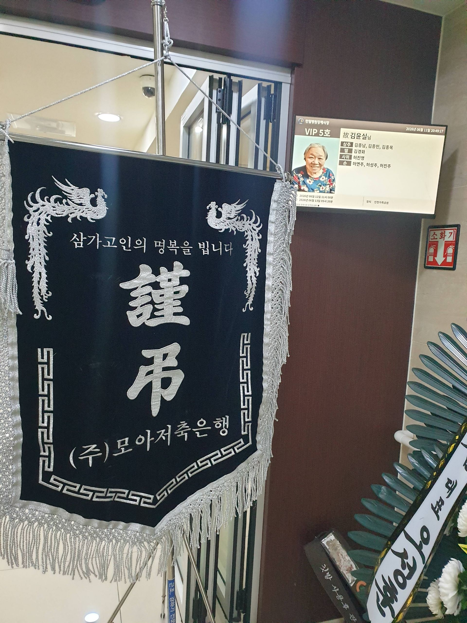 깃발 설치 사진