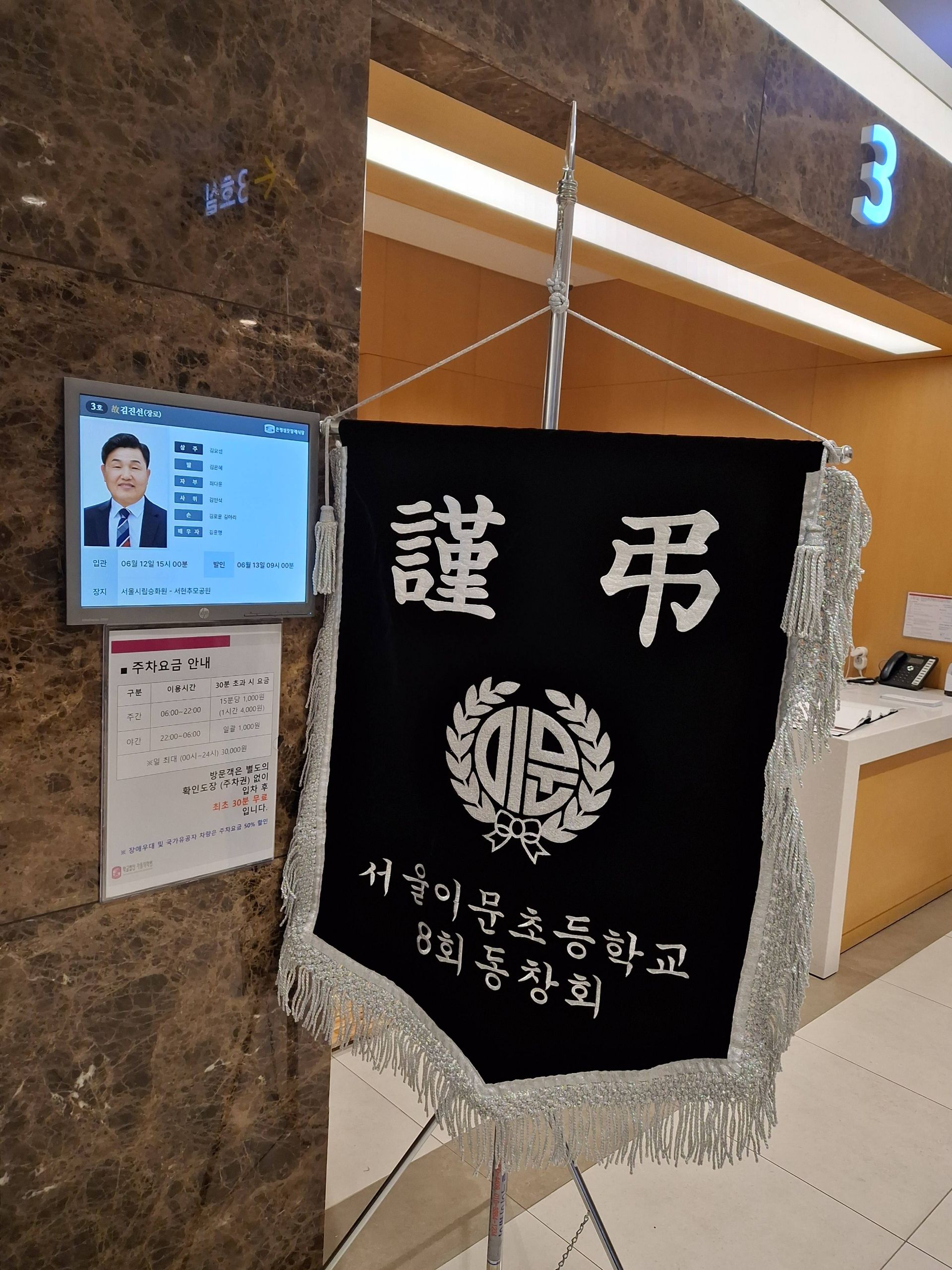 깃발 설치 사진