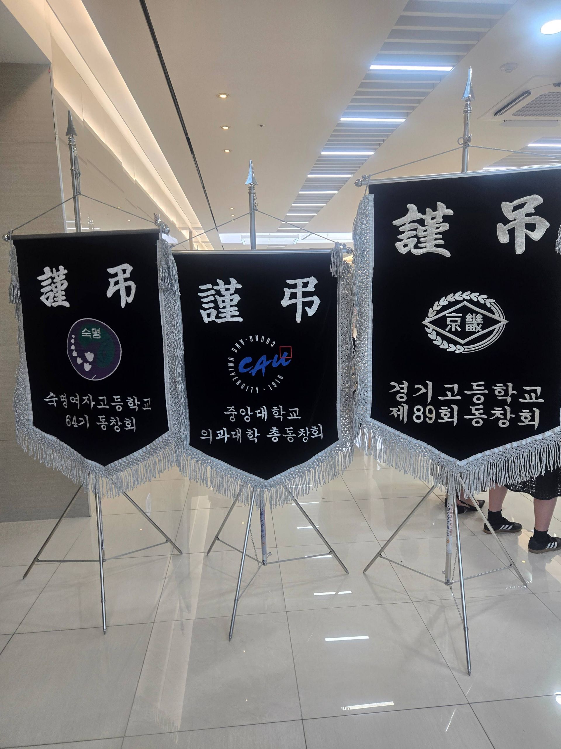 깃발 설치 사진