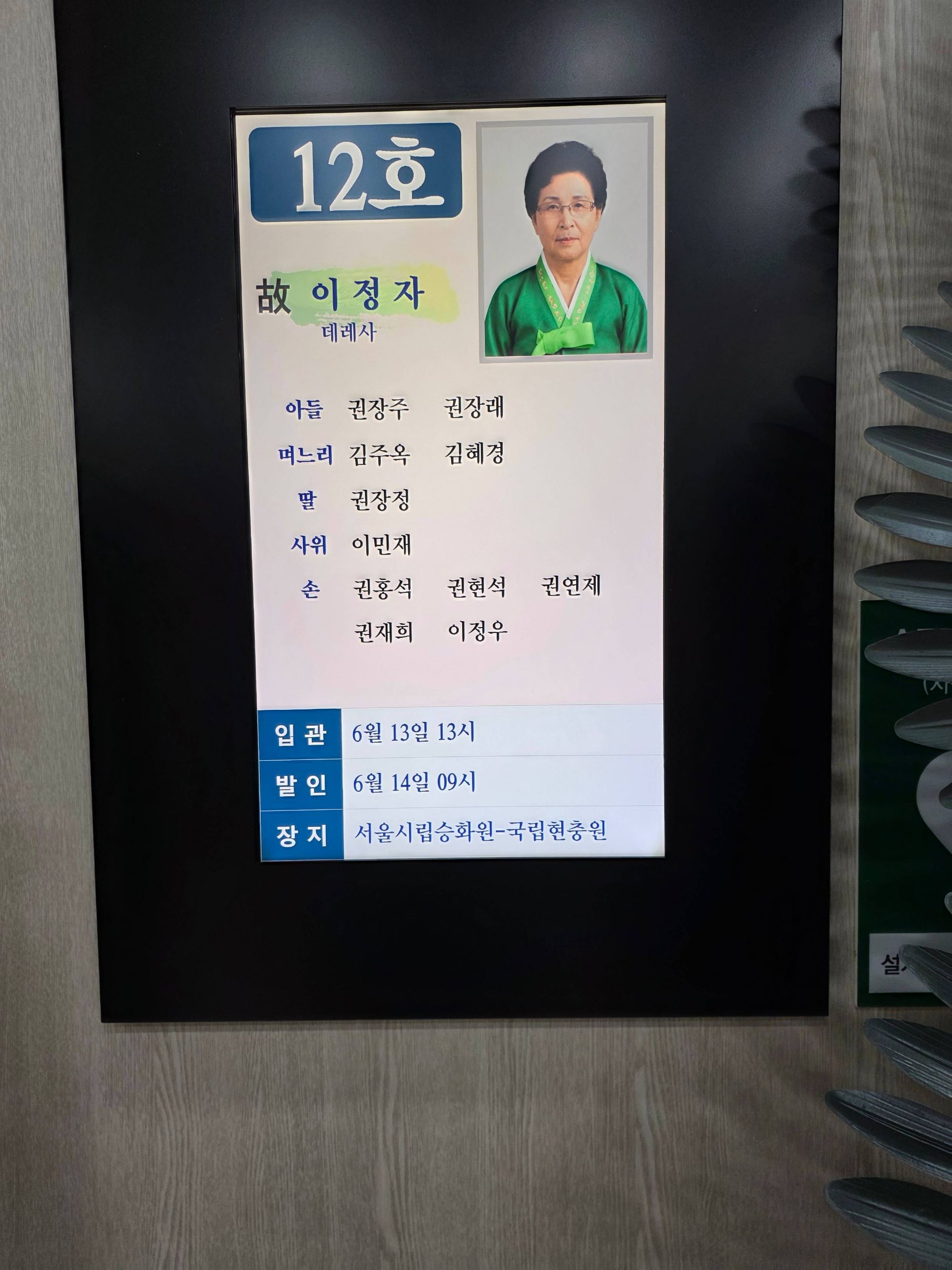 깃발 설치 사진