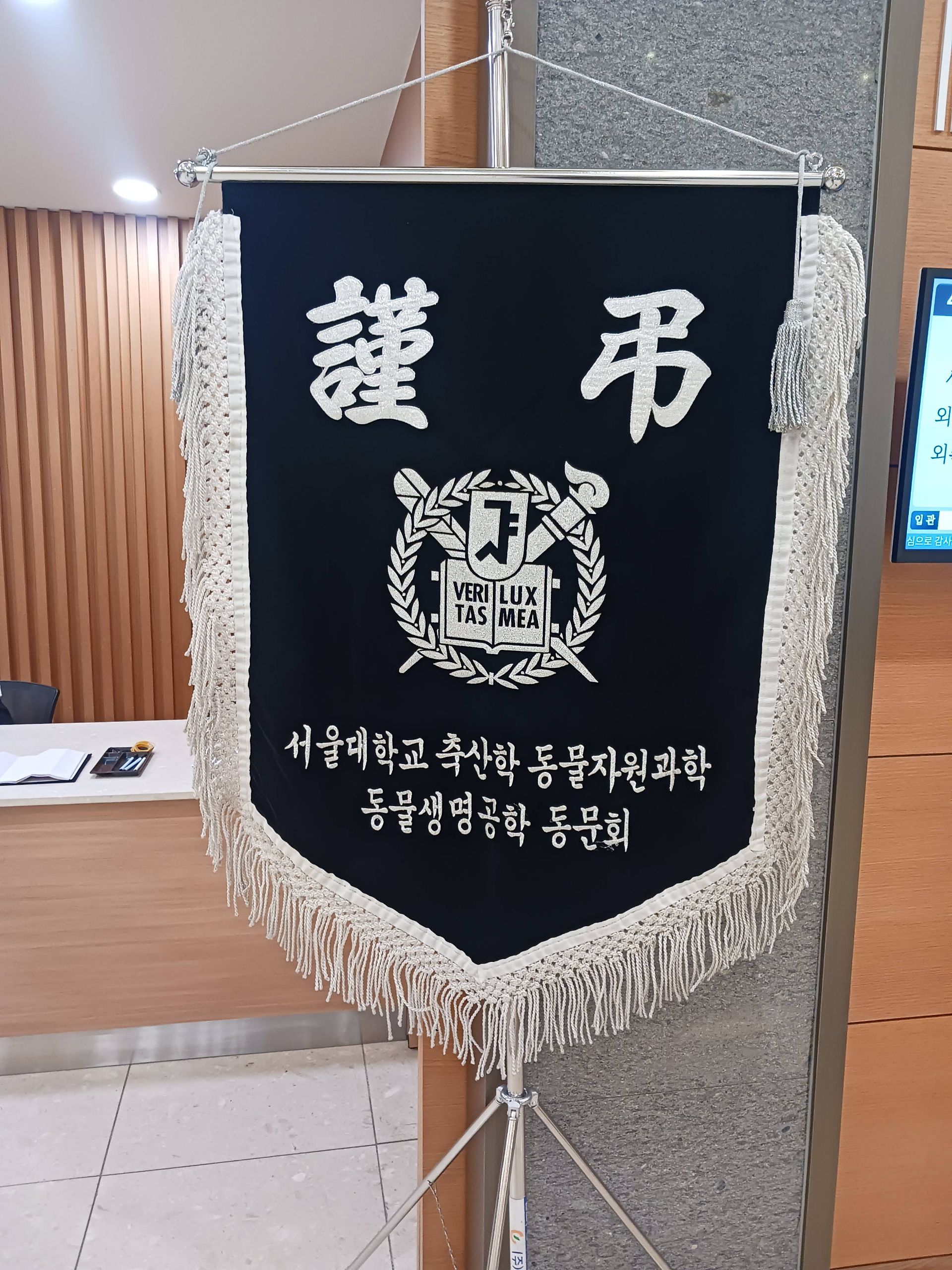 깃발 설치 사진
