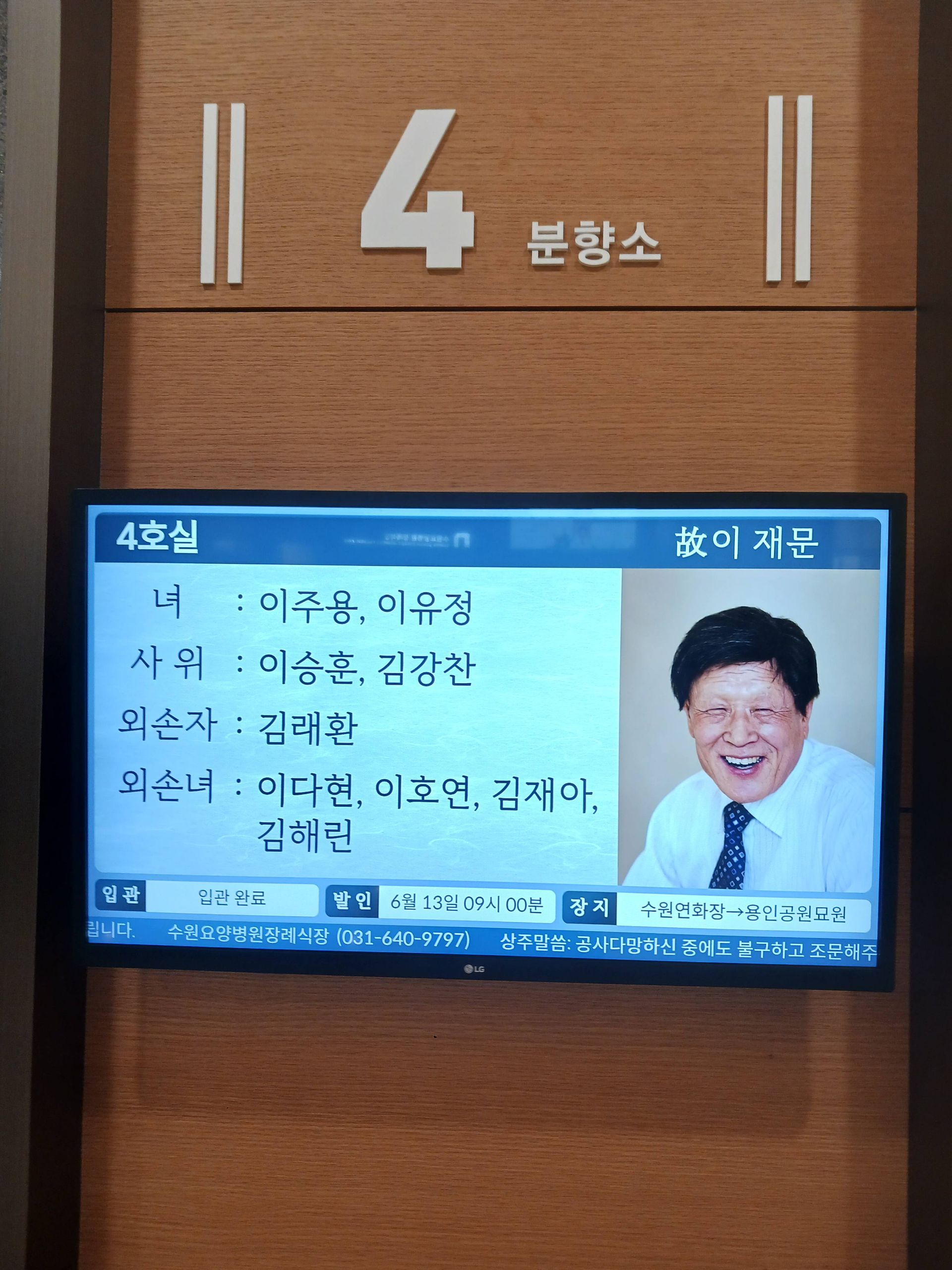 깃발 설치 사진