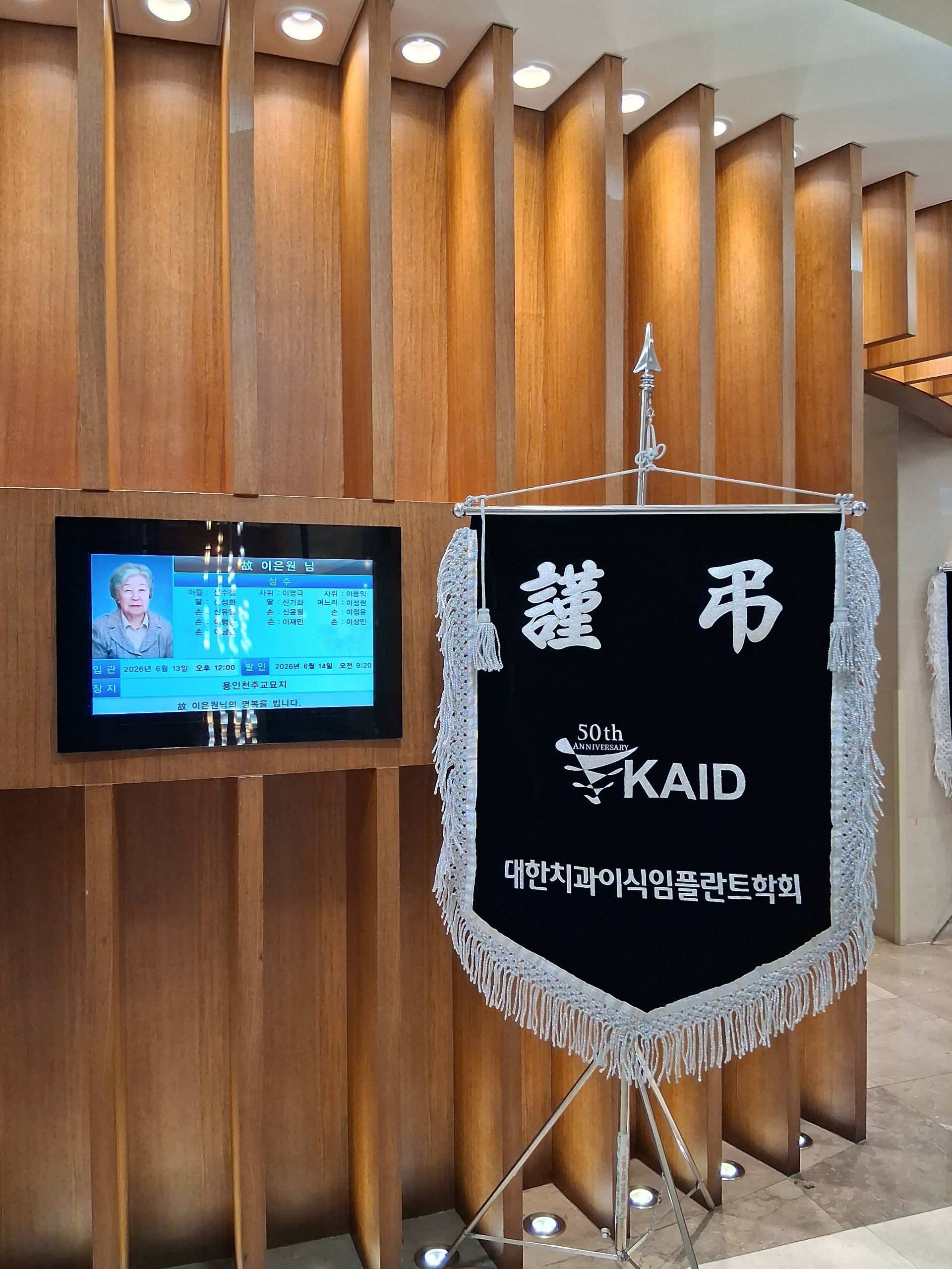 깃발 설치 사진