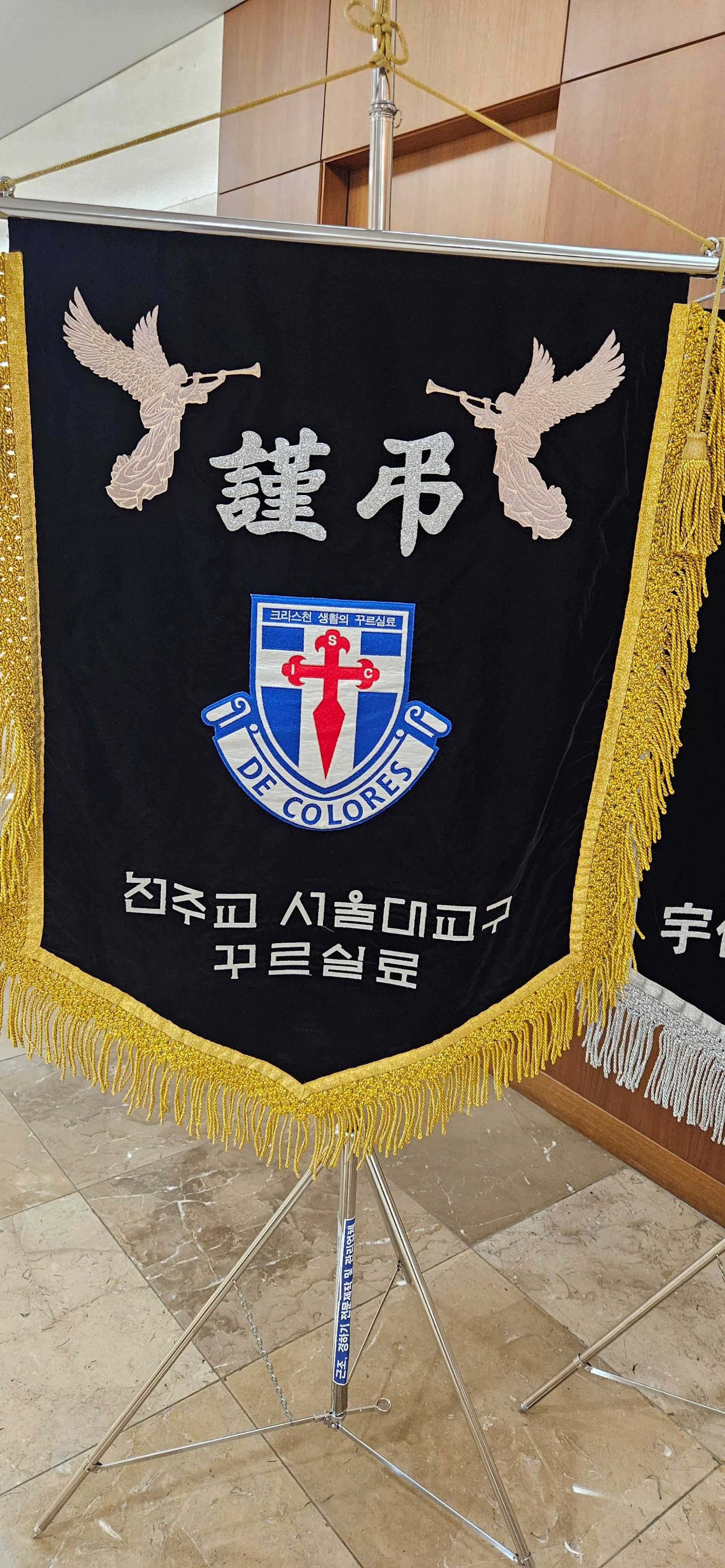 깃발 설치 사진