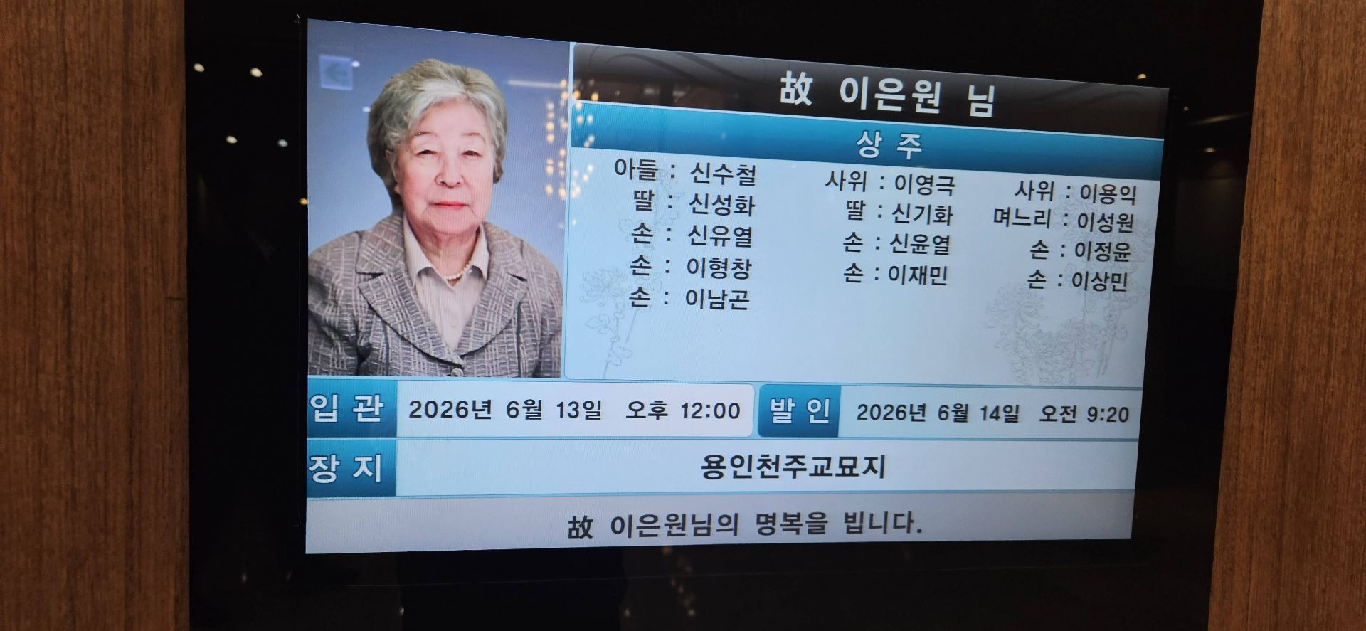 깃발 설치 사진