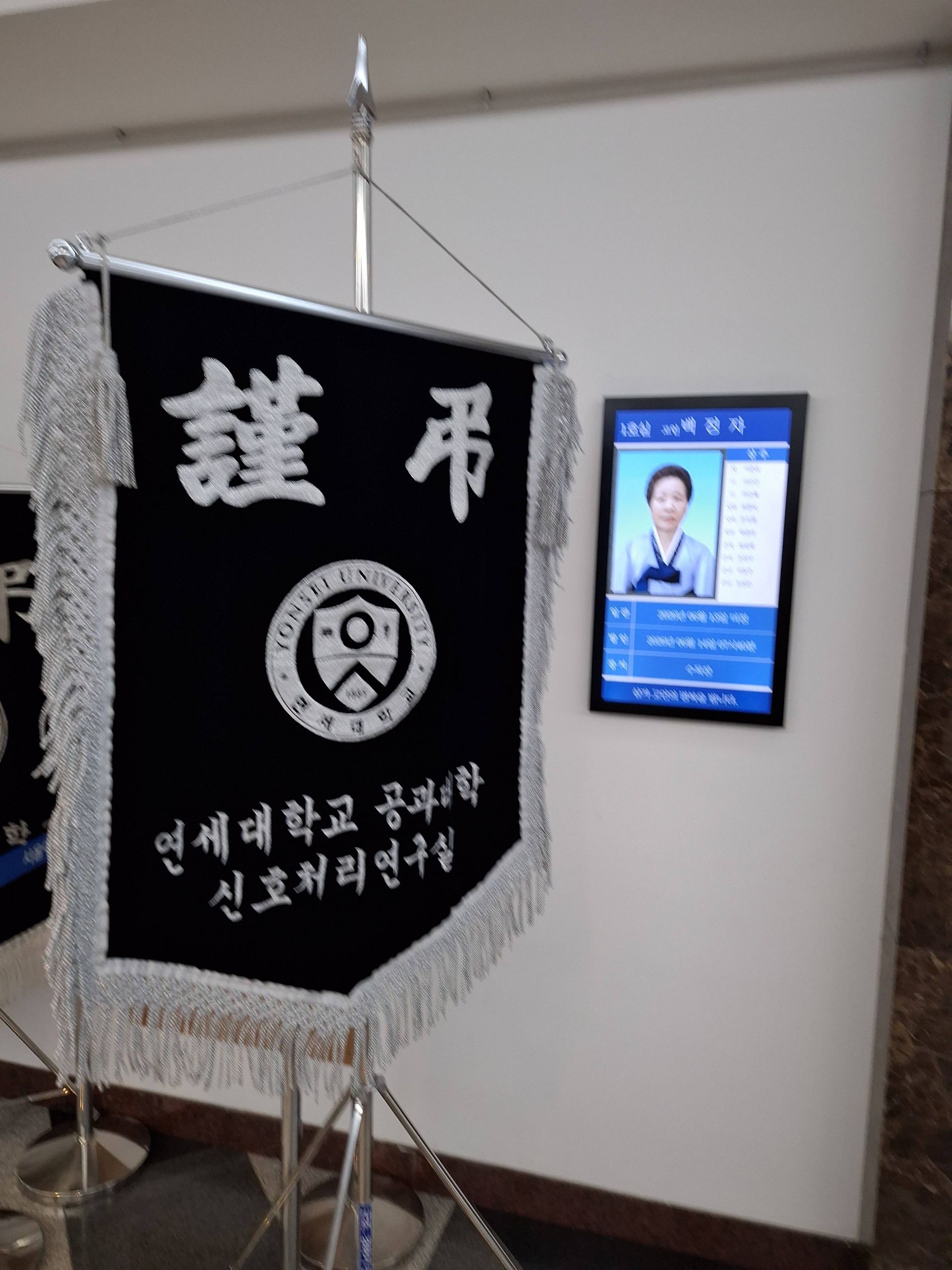 깃발 설치 사진