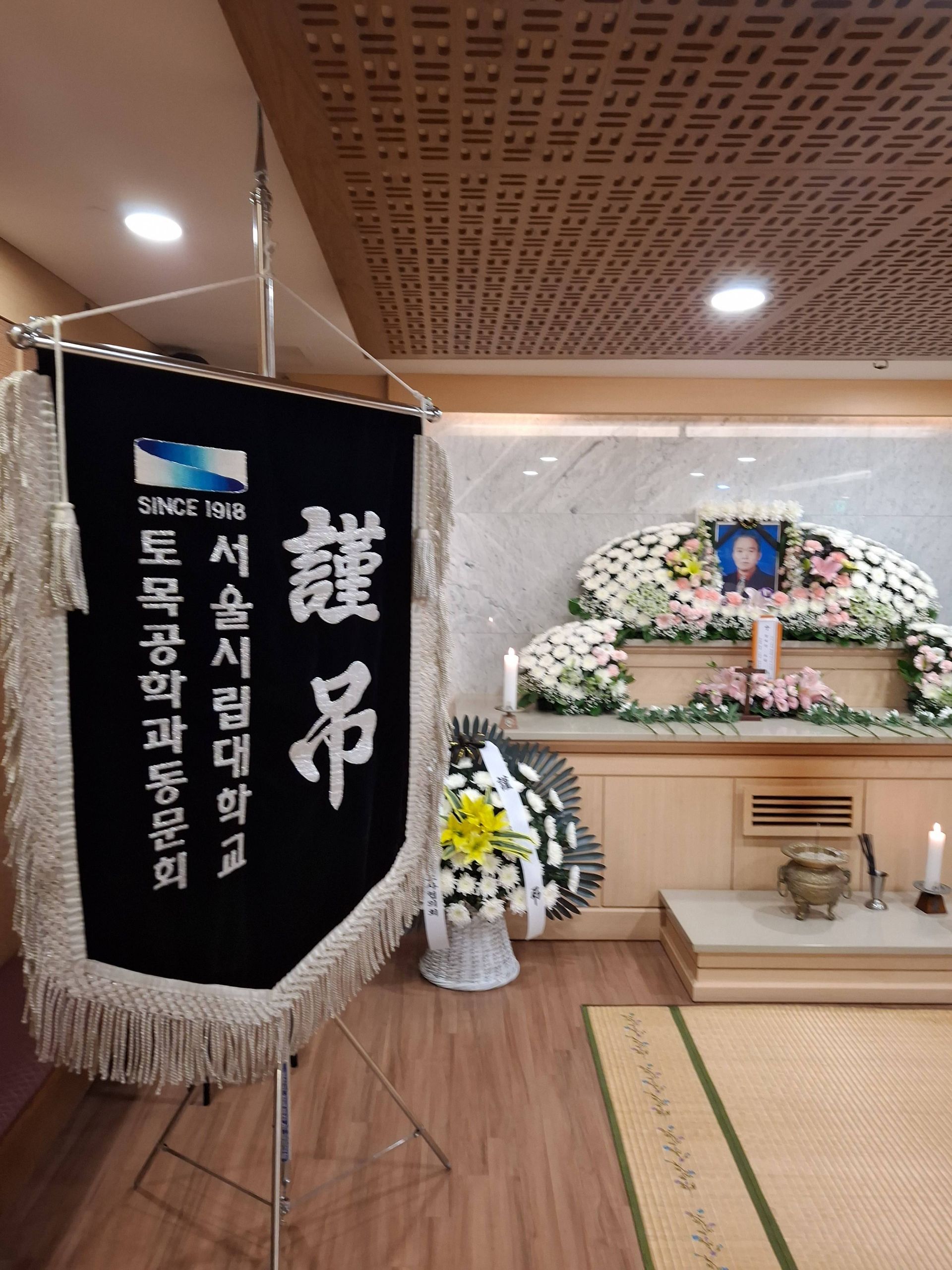 깃발 설치 사진