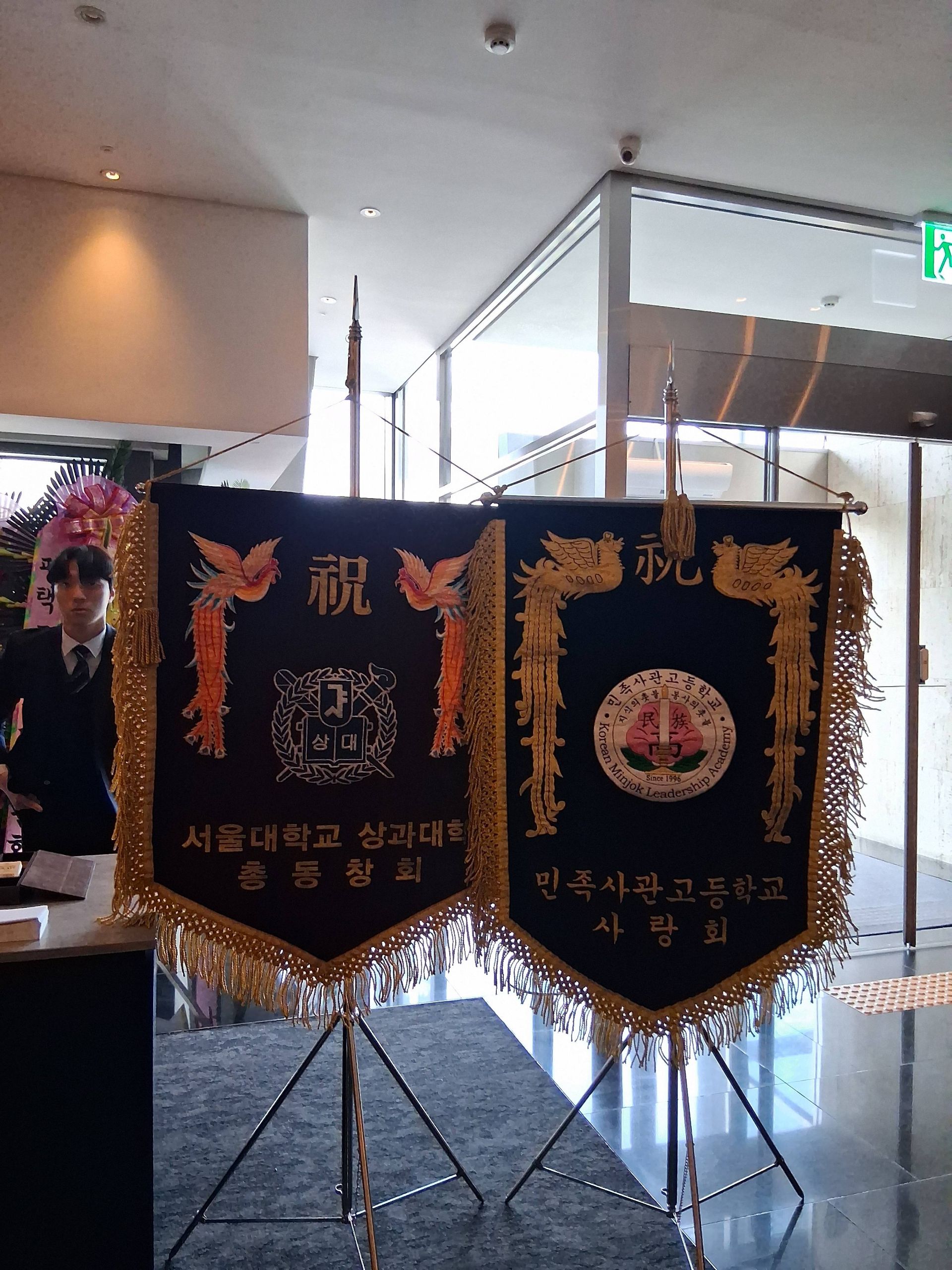깃발 설치 사진