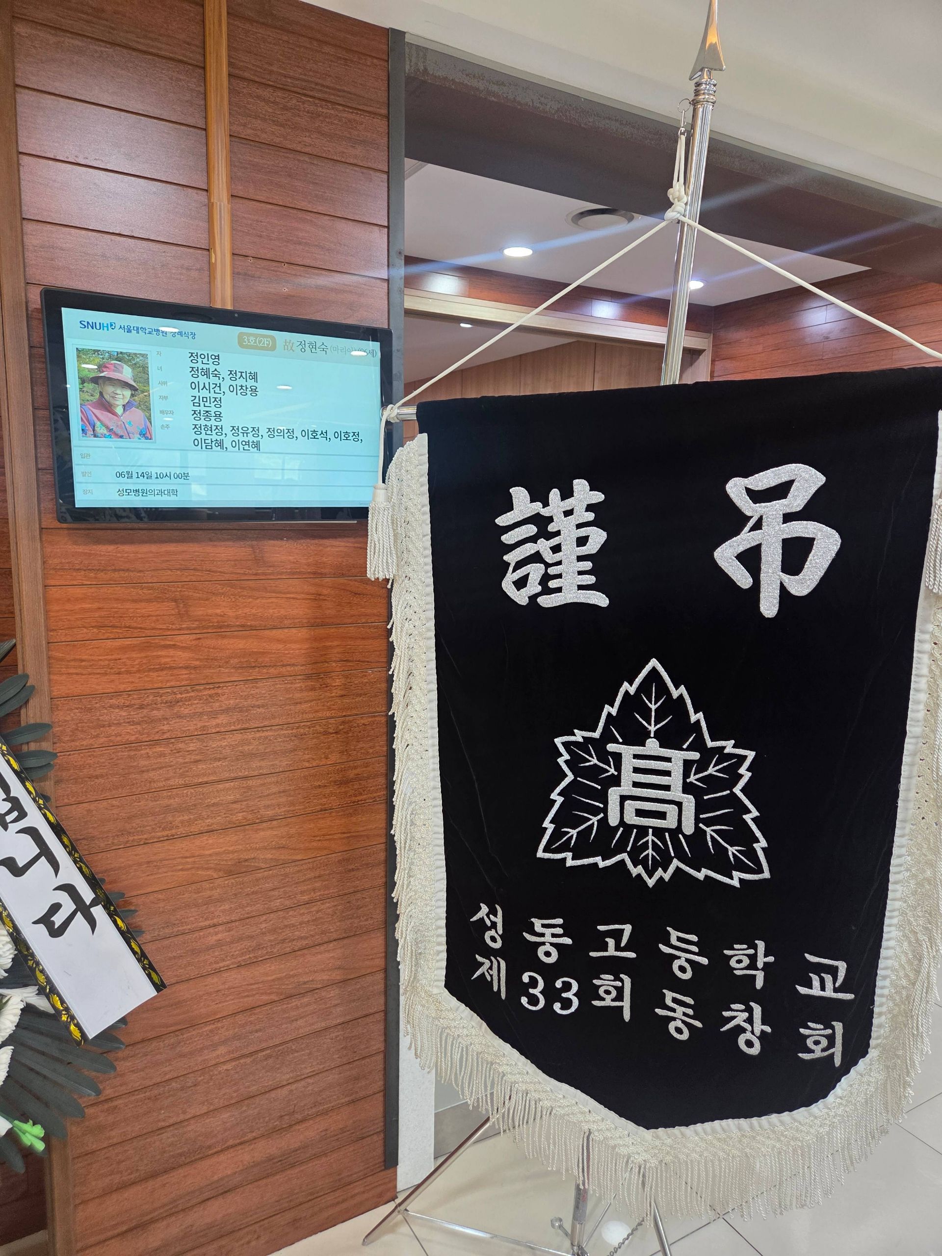 깃발 설치 사진