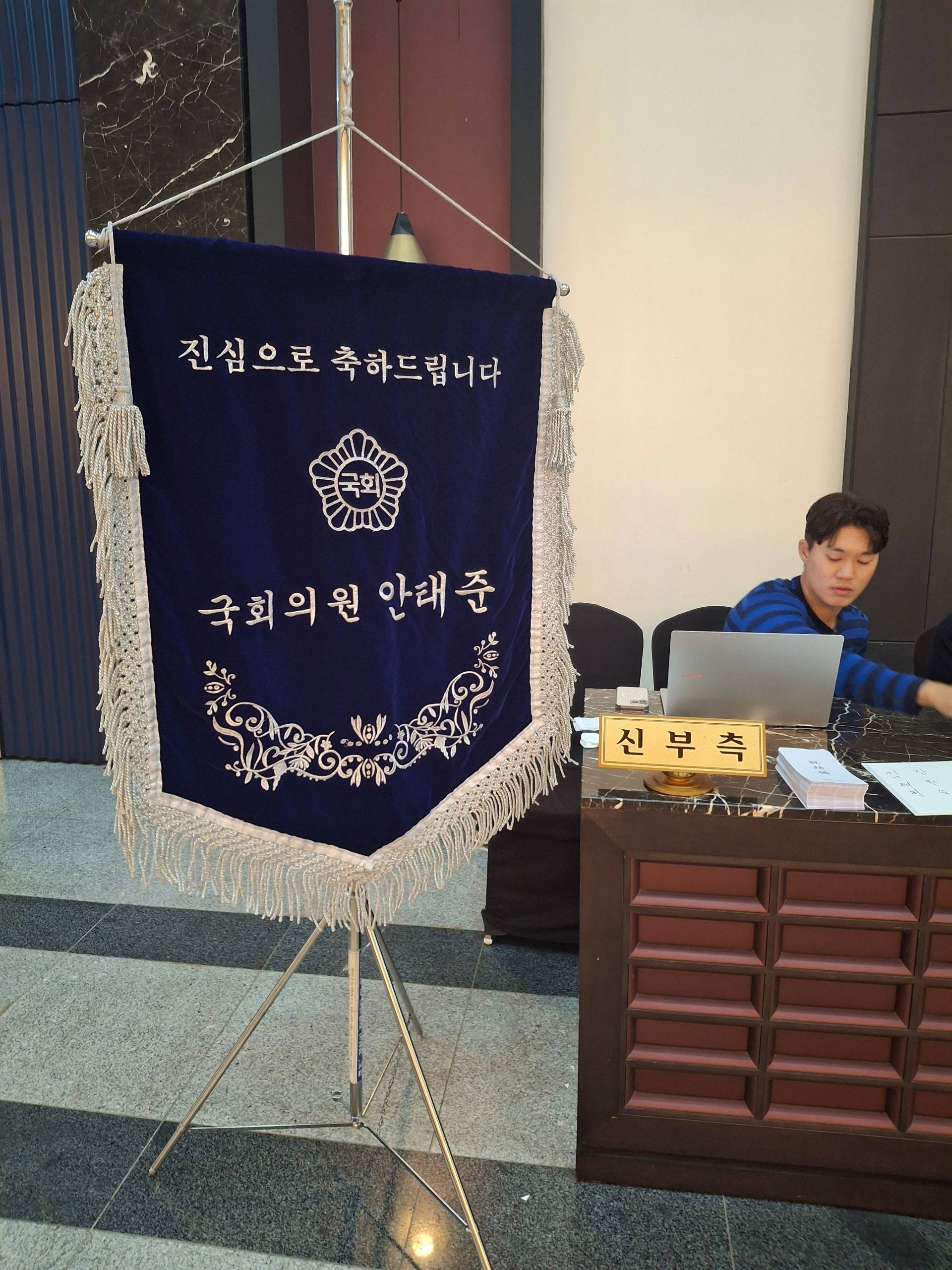 깃발 설치 사진