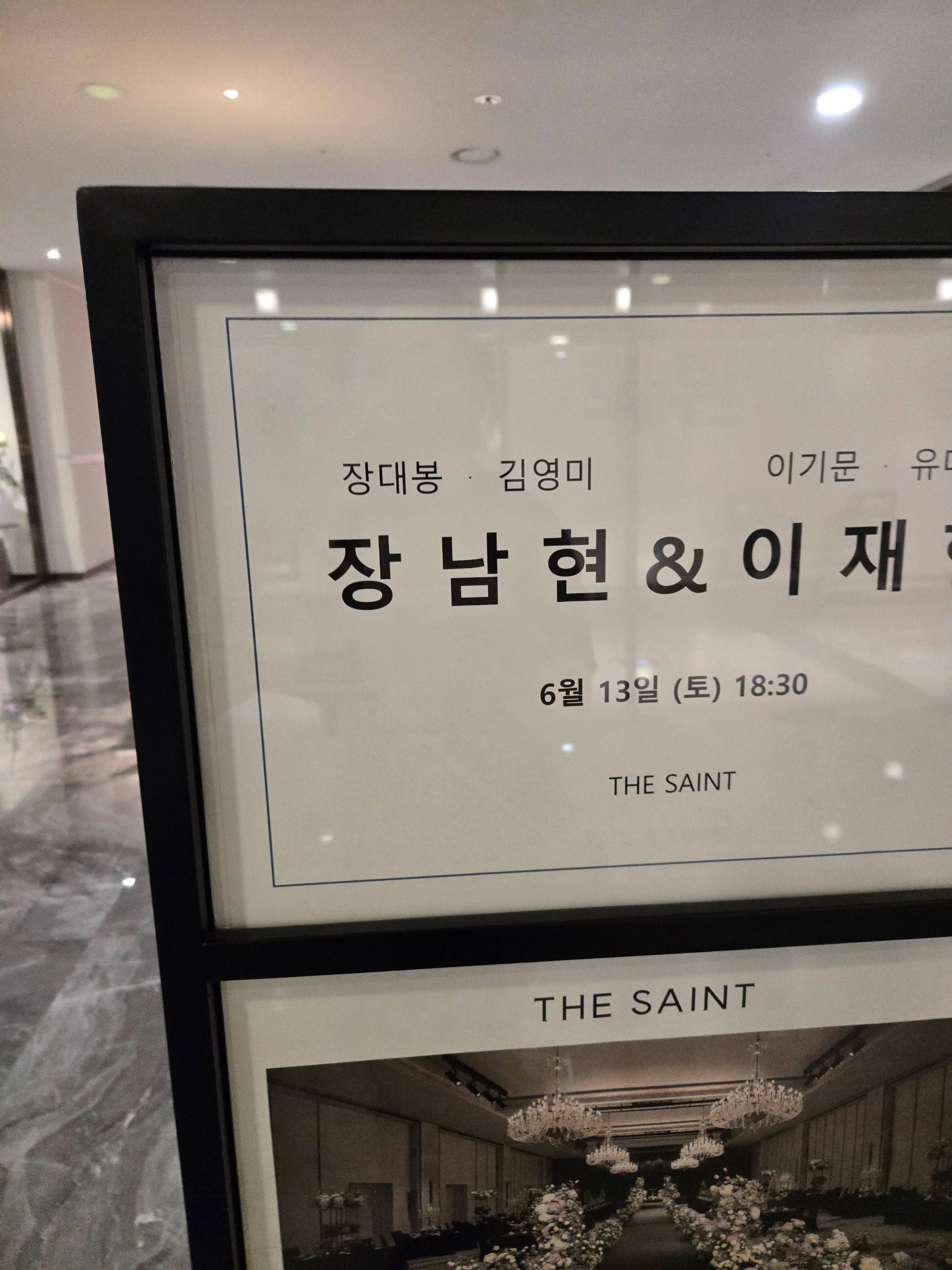 깃발 설치 사진