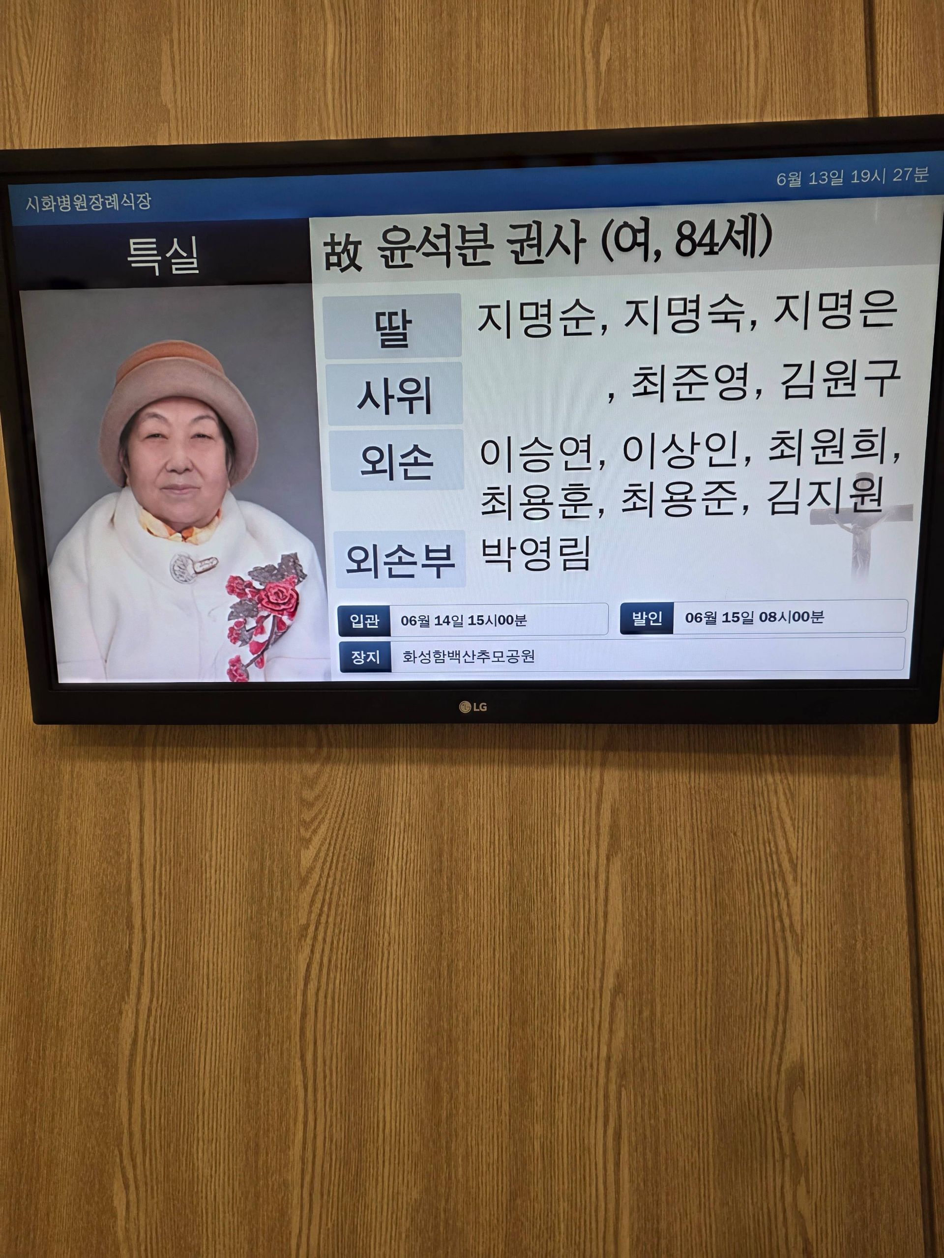 깃발 설치 사진
