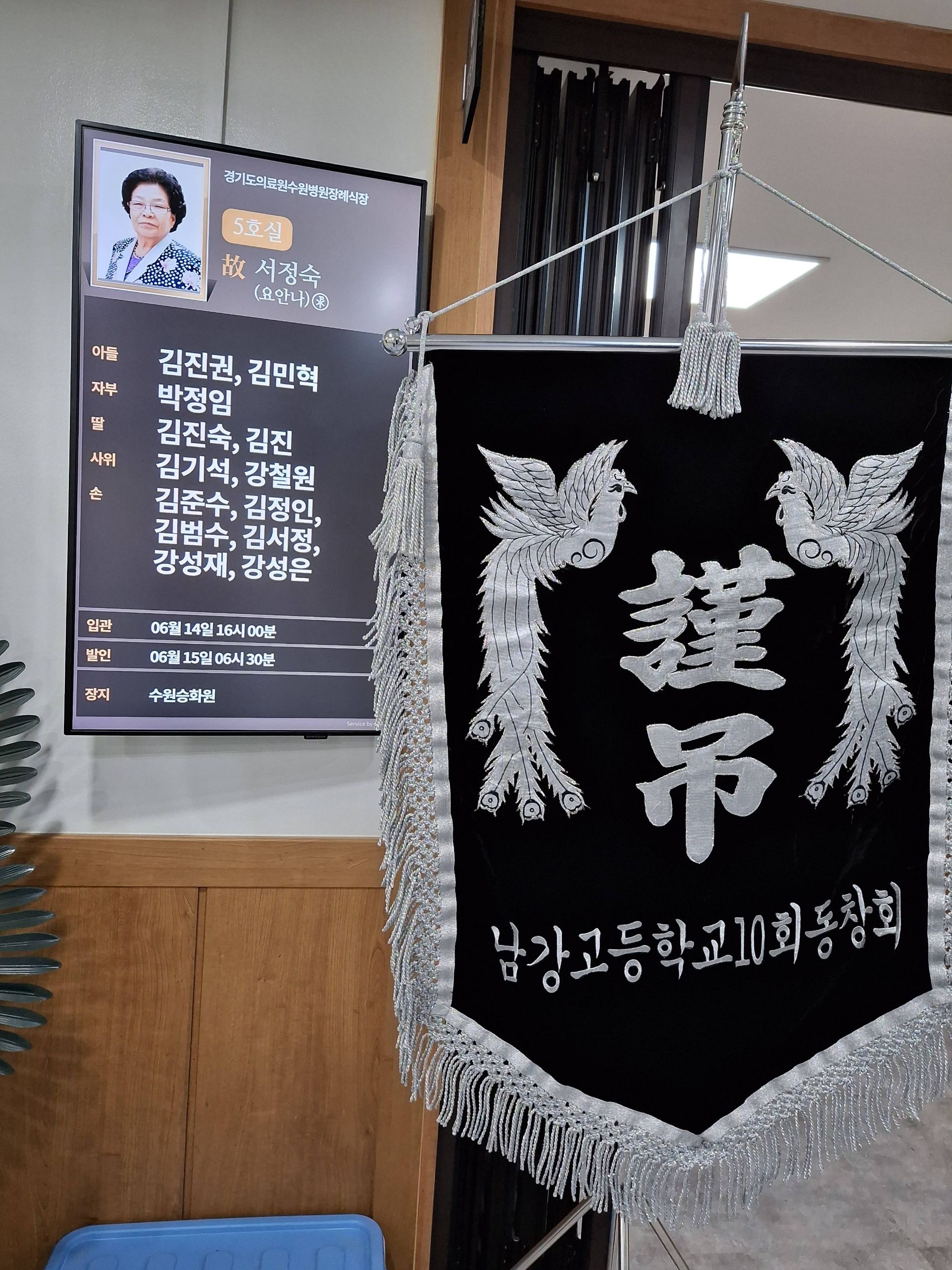 깃발 설치 사진