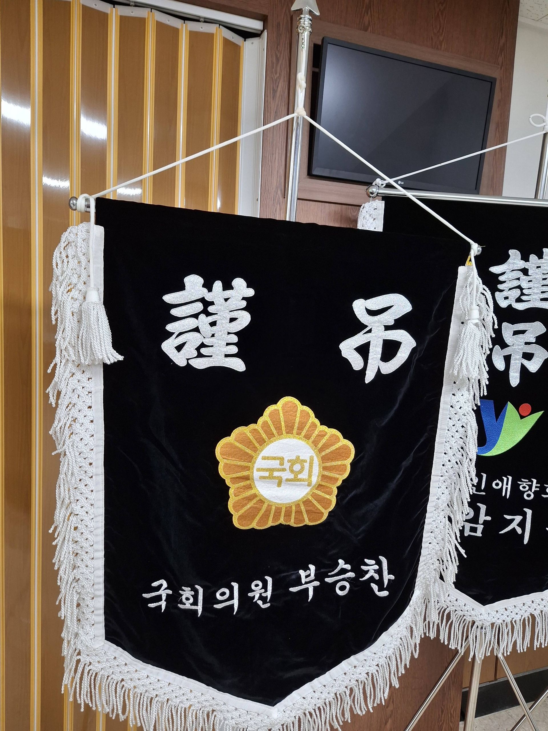 깃발 설치 사진
