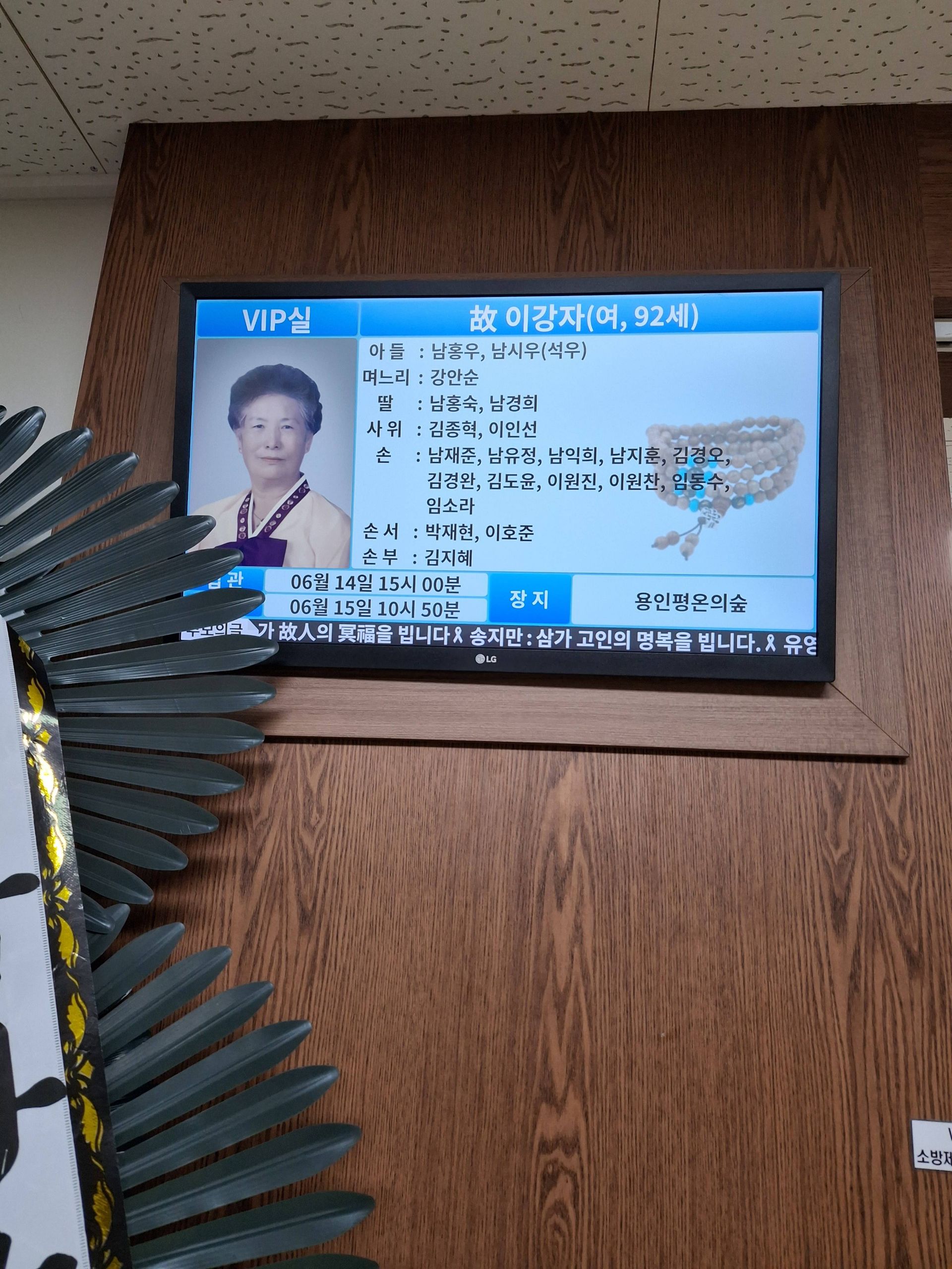 깃발 설치 사진