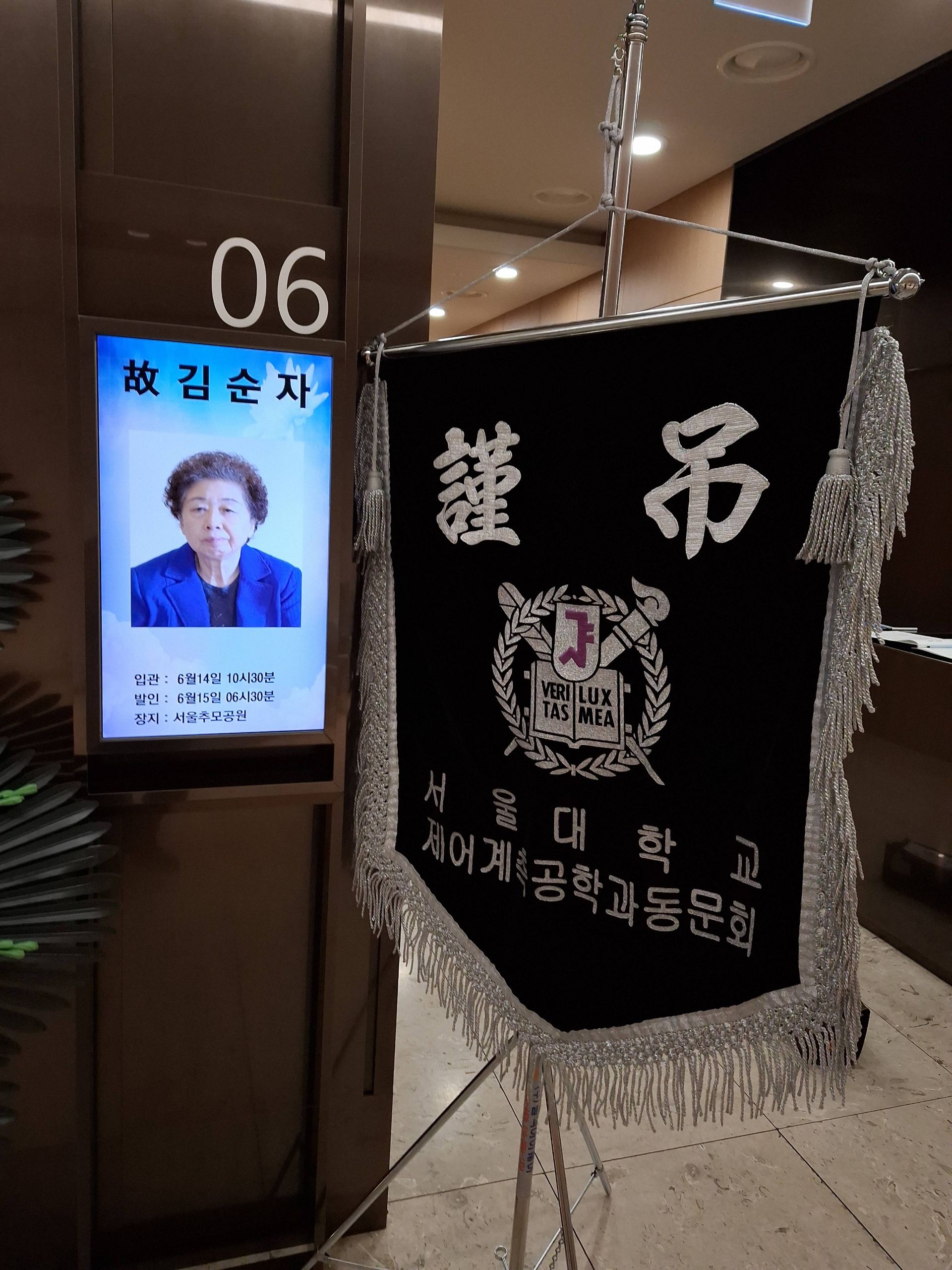 깃발 설치 사진
