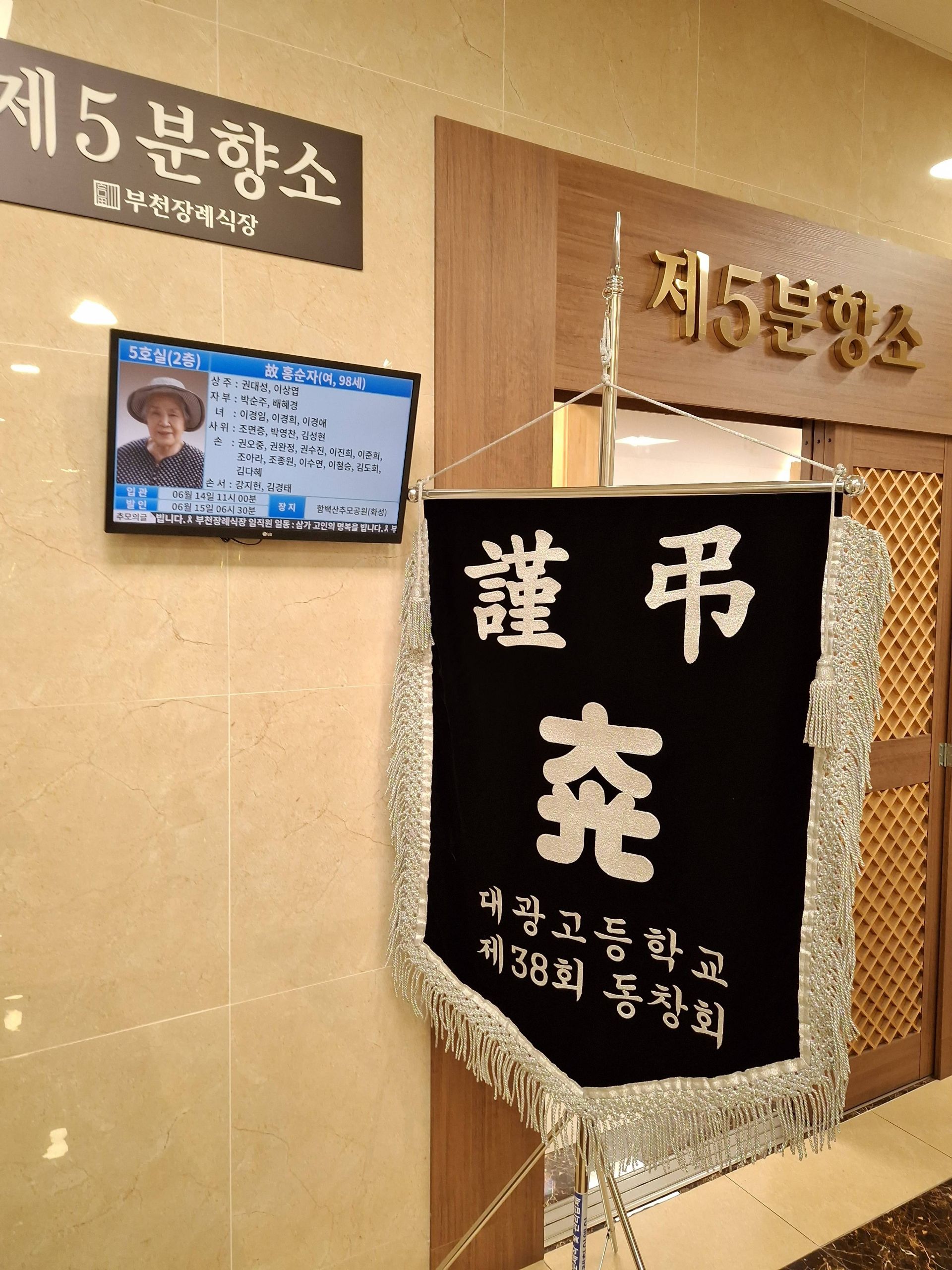 깃발 설치 사진