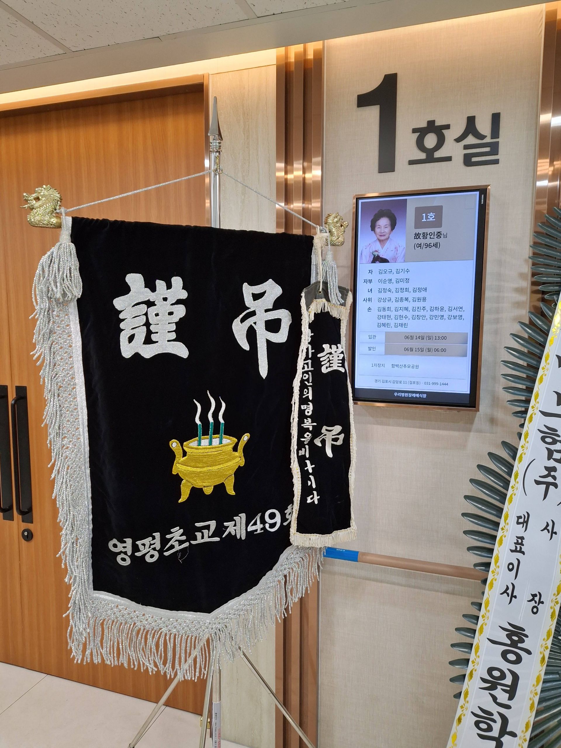 깃발 설치 사진