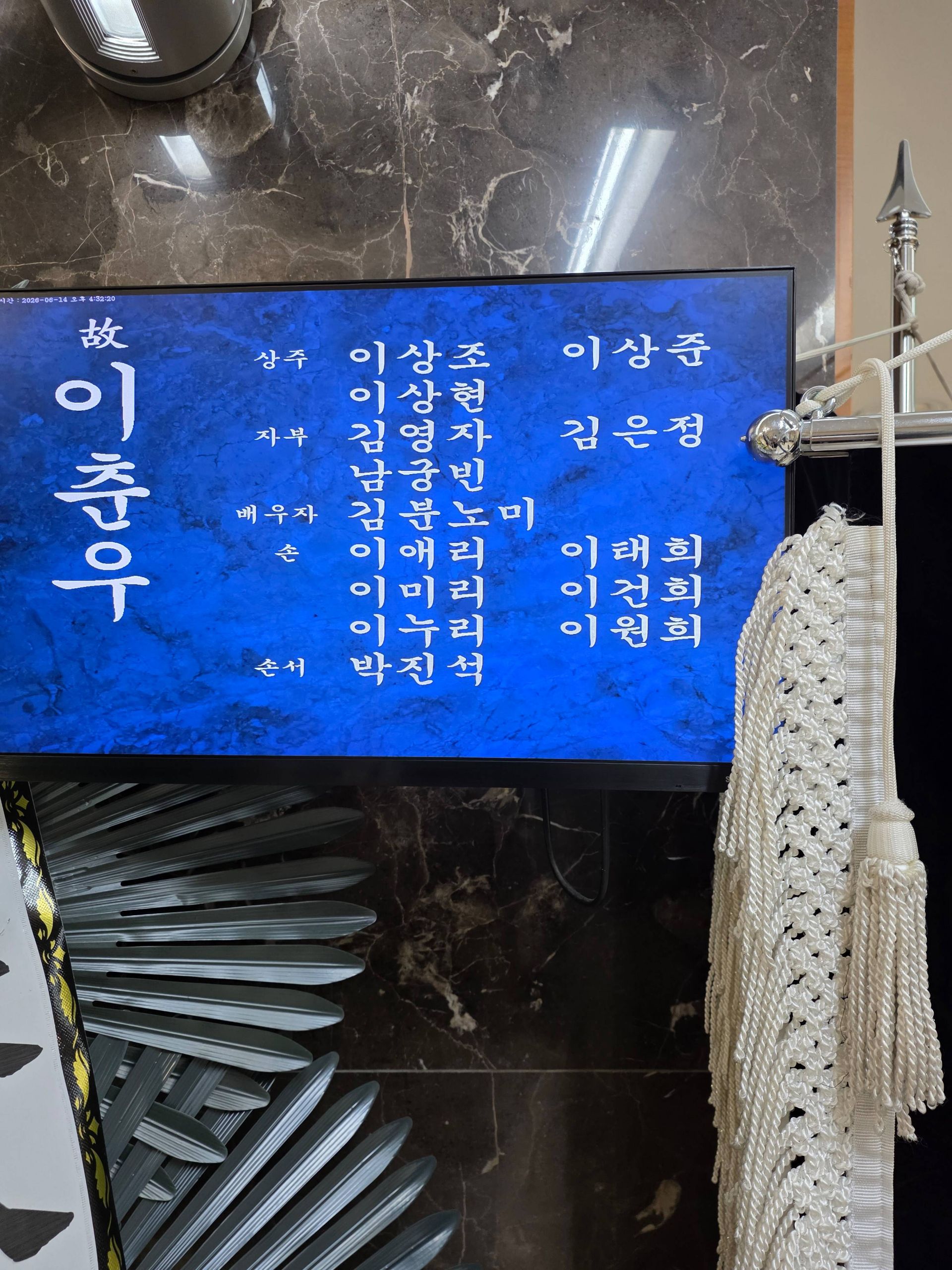 깃발 설치 사진