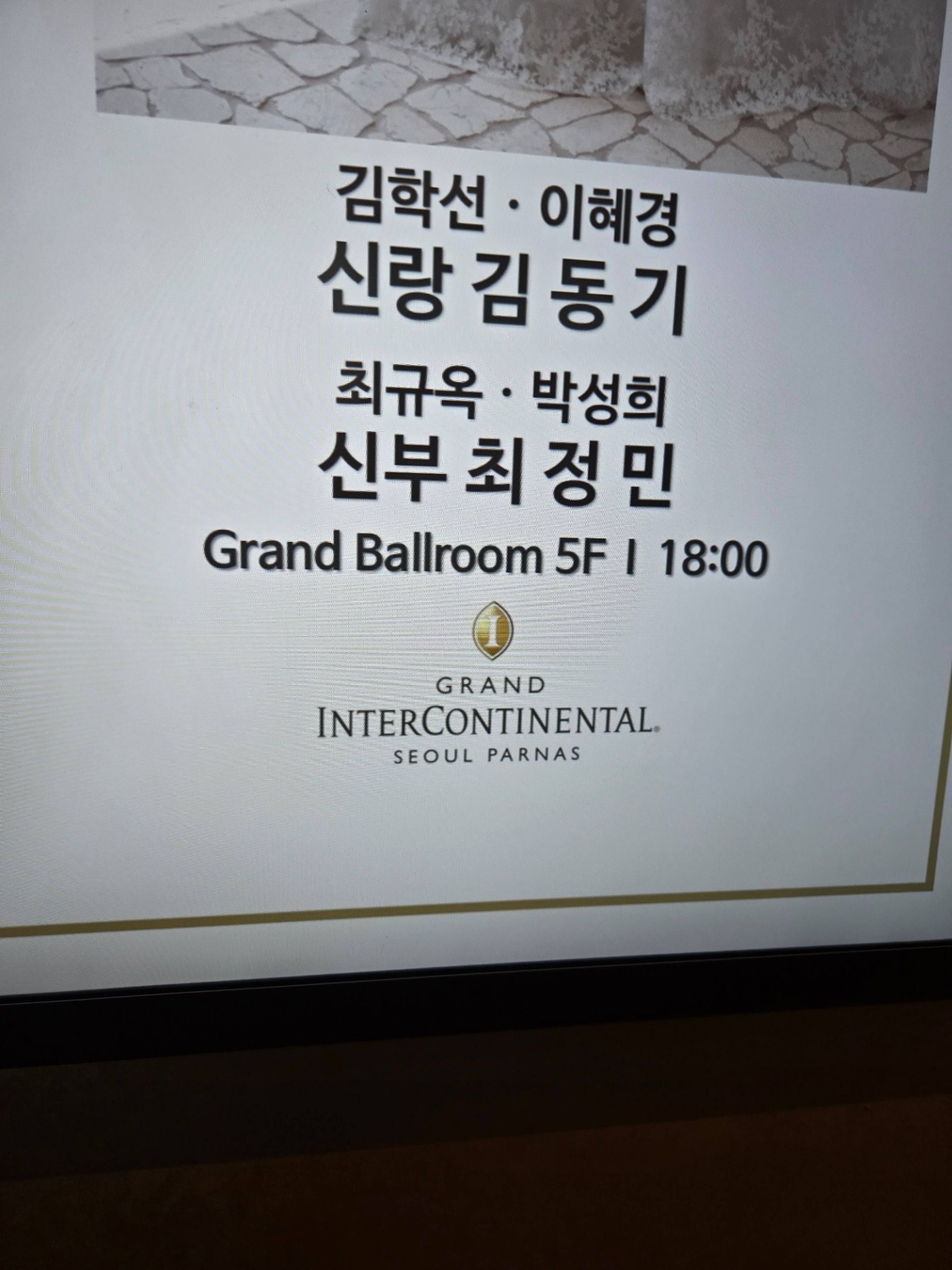 깃발 설치 사진