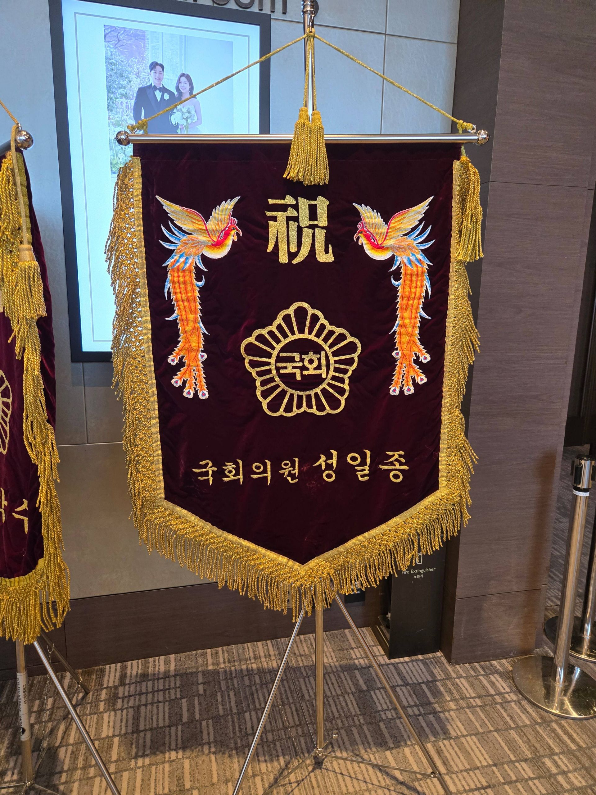 깃발 설치 사진
