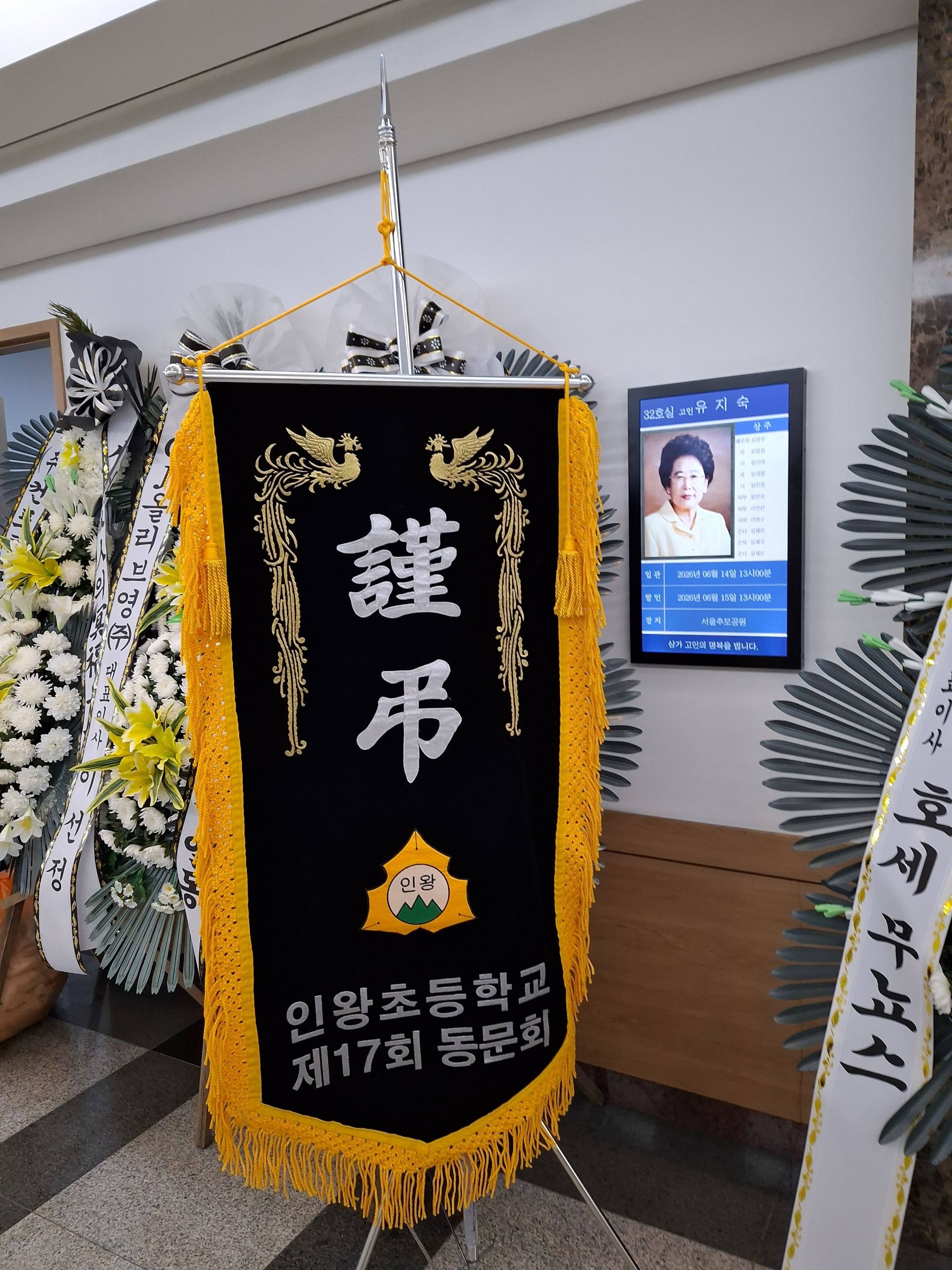 깃발 설치 사진