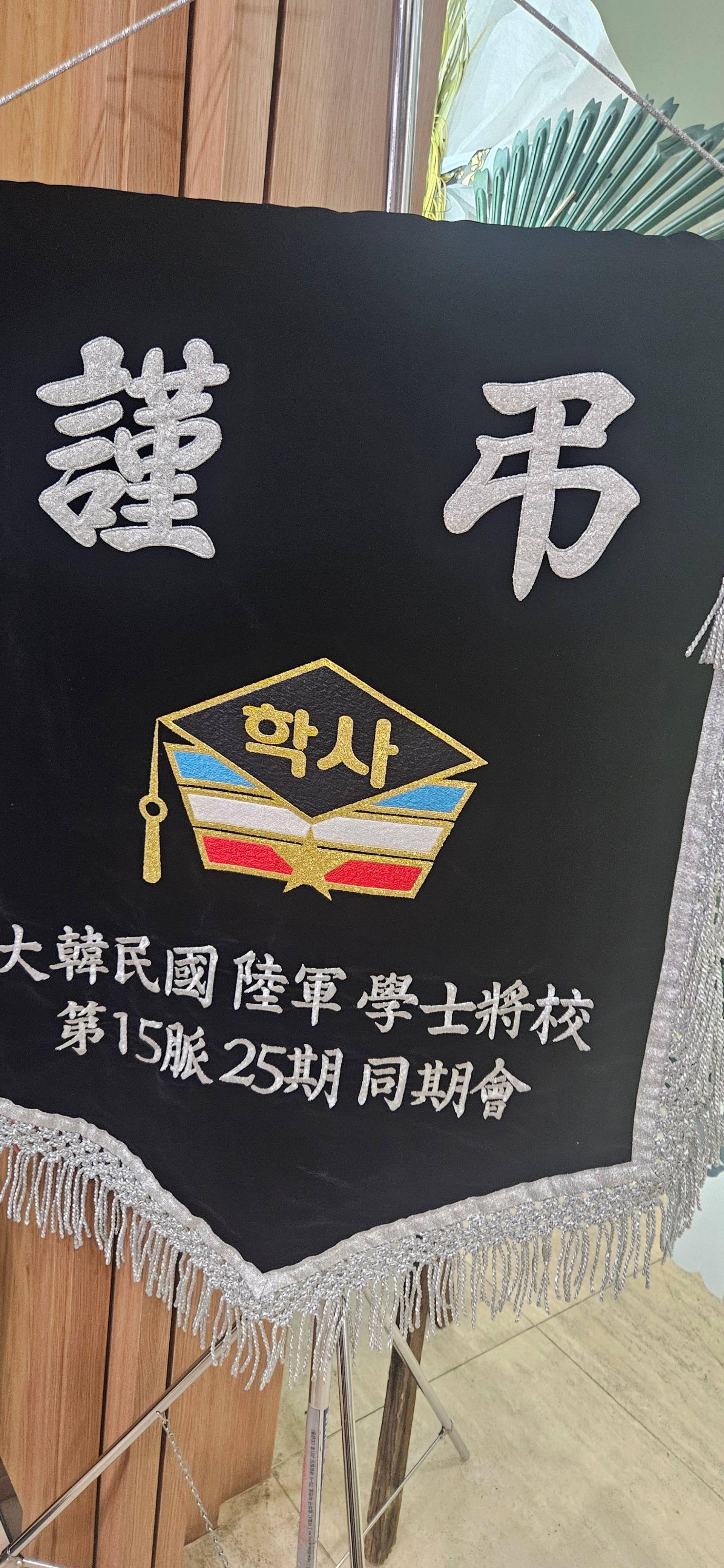 깃발 설치 사진