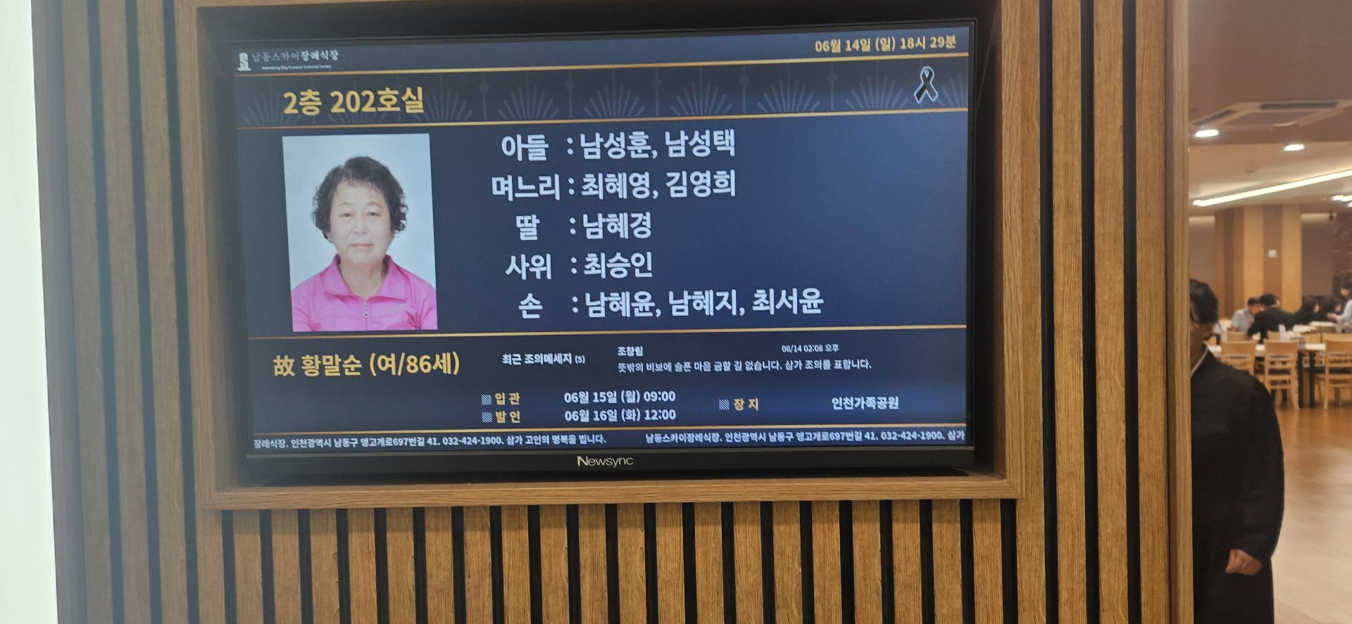 깃발 설치 사진